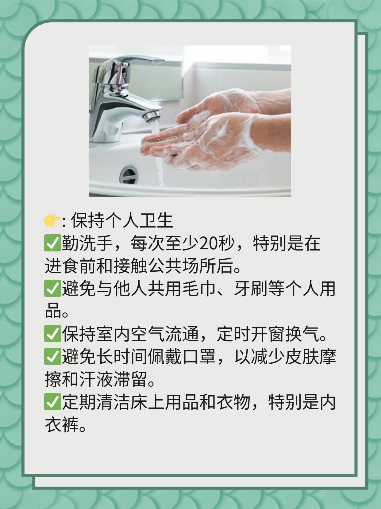 「支原体/衣原体感染」那些事儿：解密微小病原体引起的感染！