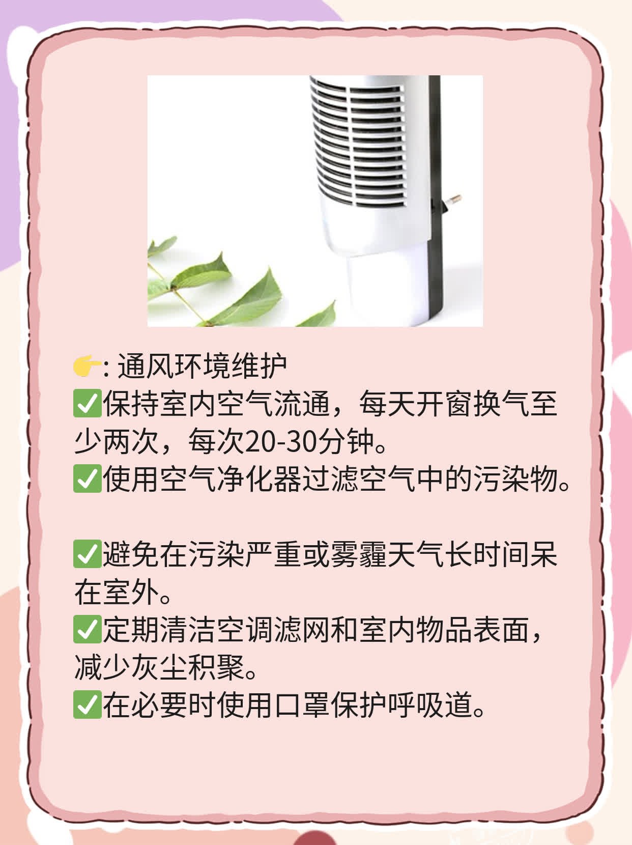 揭秘：支原体感染原因探析