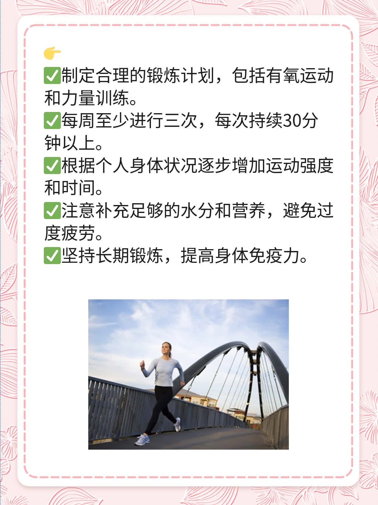 「支原体感染」的症状大盘点！