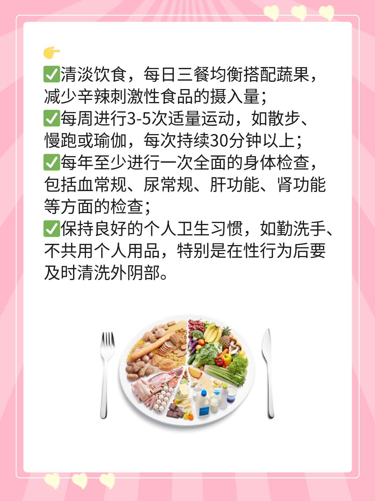 支原体衣原体感染的妙招：有效治疗方法分享！