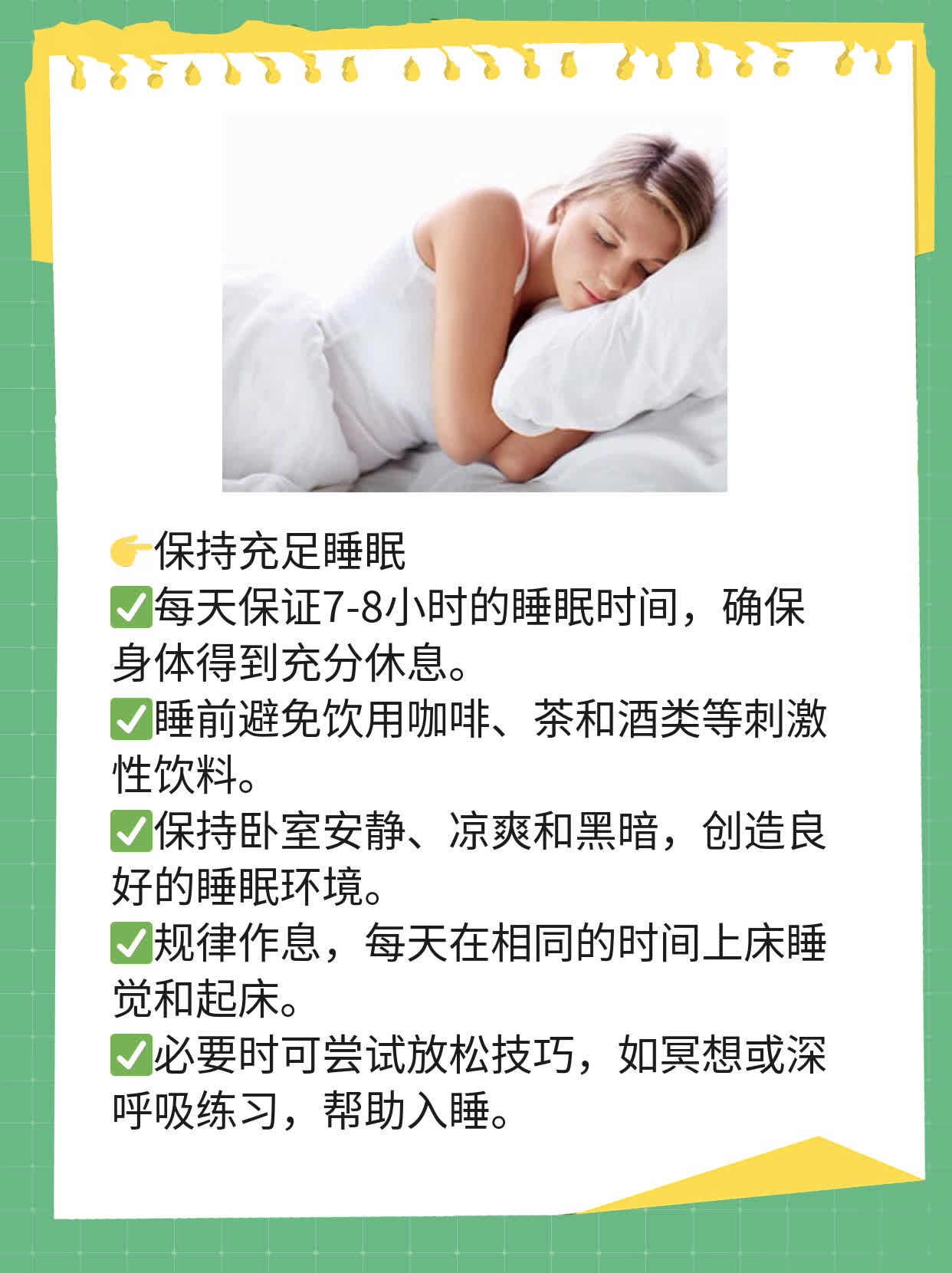「支原体感染」治疗多久？严重性大揭秘！