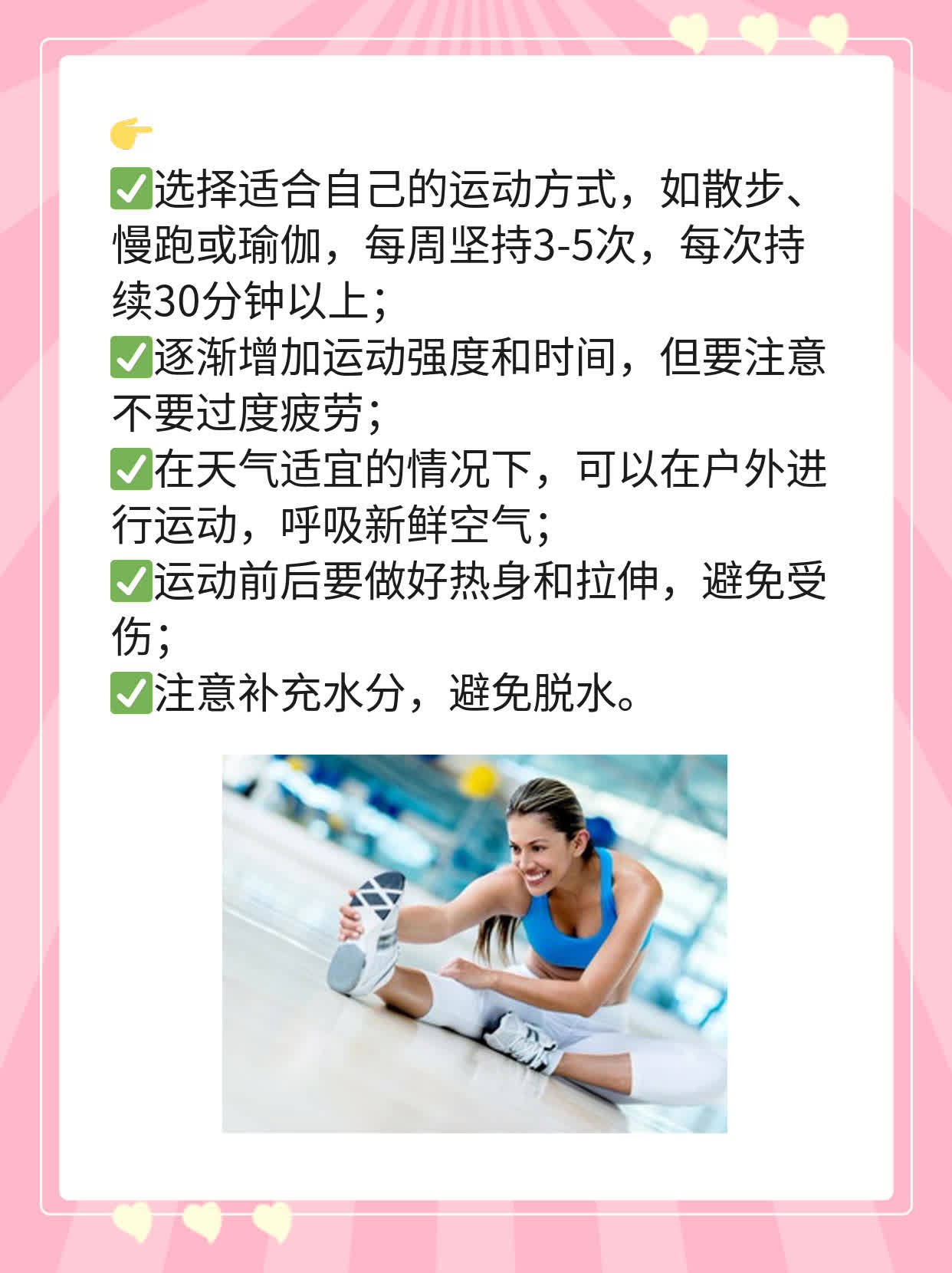 支原体衣原体感染的妙招：有效治疗方法分享！