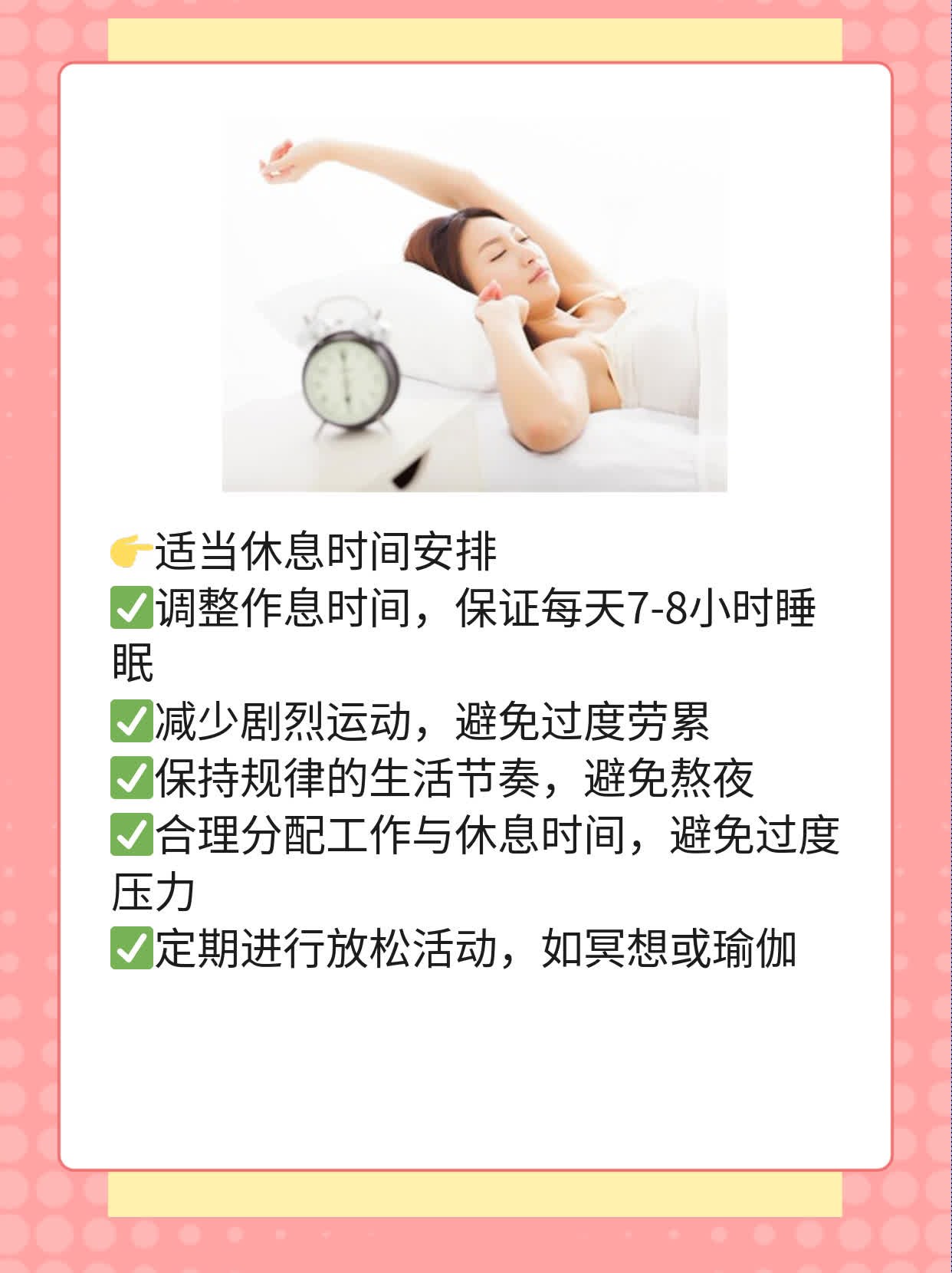 「支原体感染」：揭秘感染途径&妙招治愈方案！