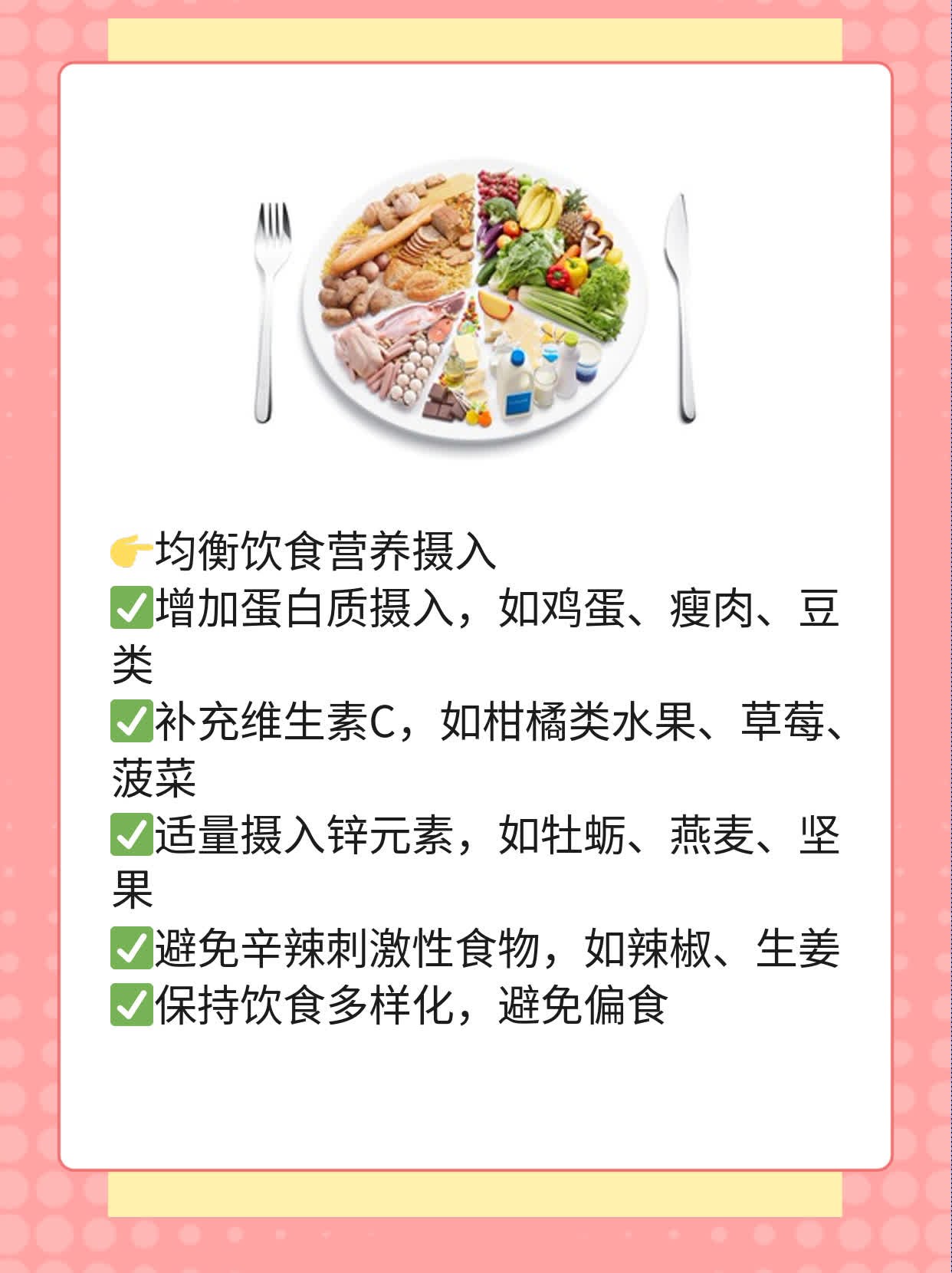 「支原体感染」：揭秘感染途径&妙招治愈方案！