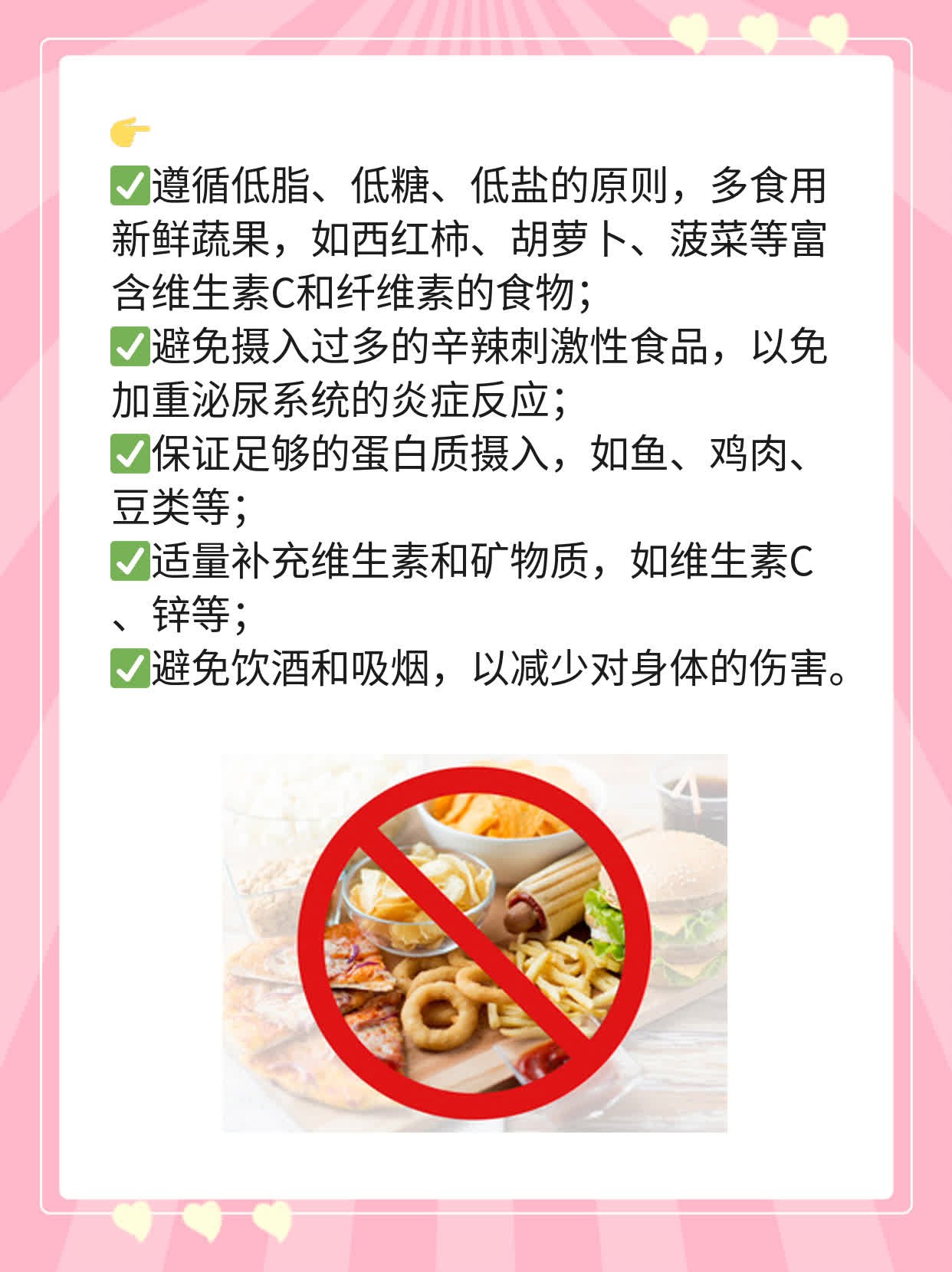 支原体衣原体感染的妙招：有效治疗方法分享！
