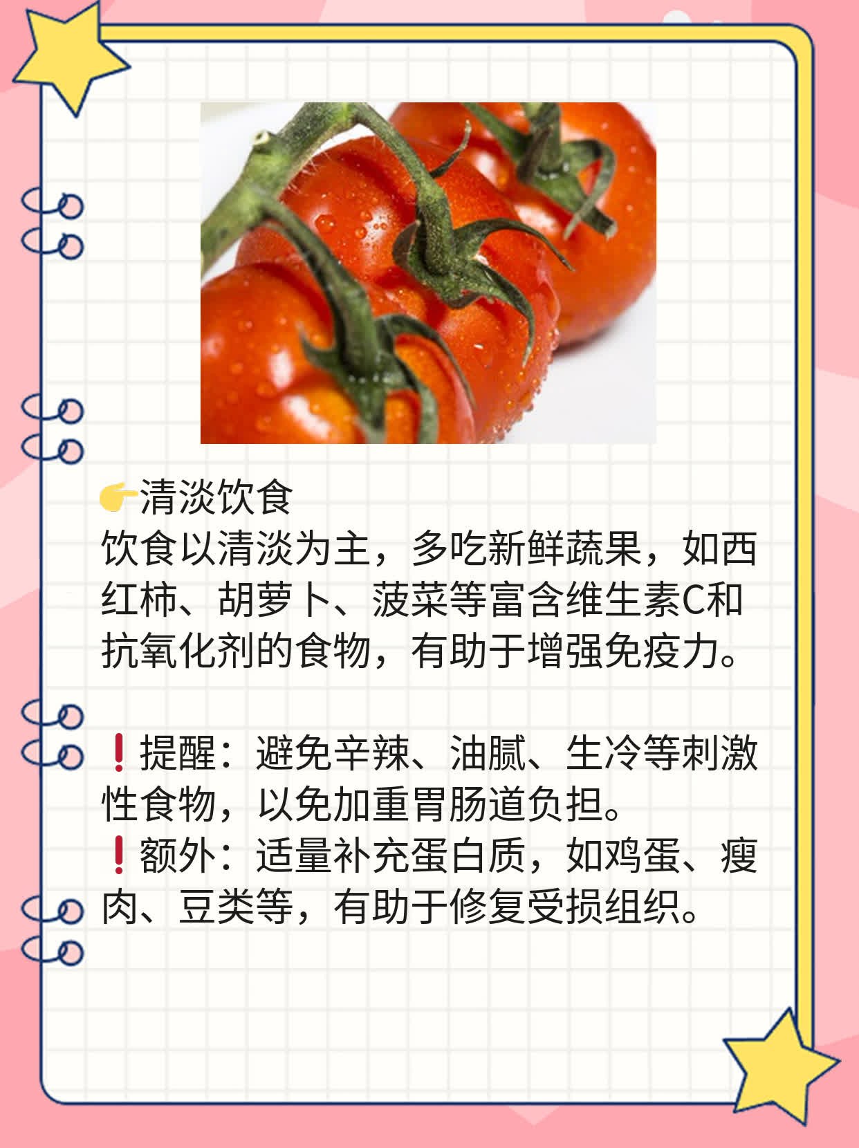 「支原体/衣原体感染」治疗妙招分享！