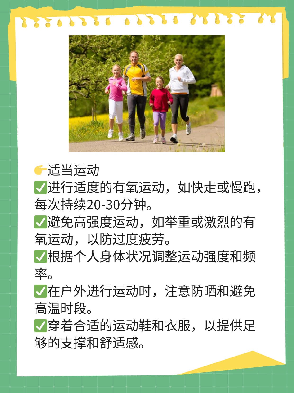 「支原体感染」治疗多久？严重性大揭秘！