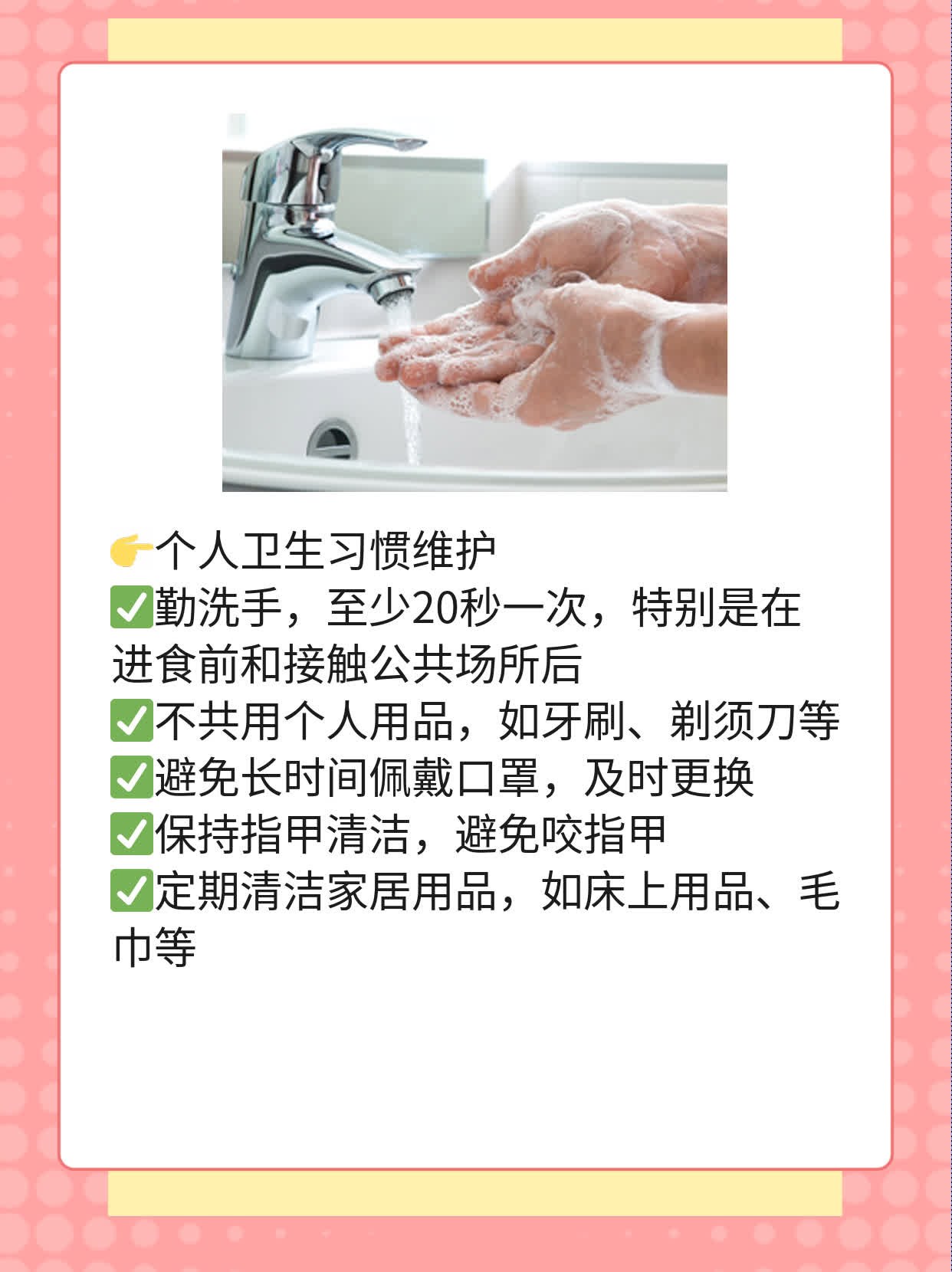 「支原体感染」：揭秘感染途径&妙招治愈方案！