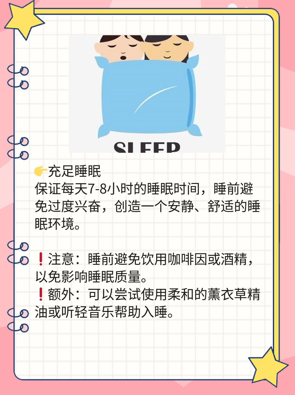 「支原体/衣原体感染」治疗妙招分享！