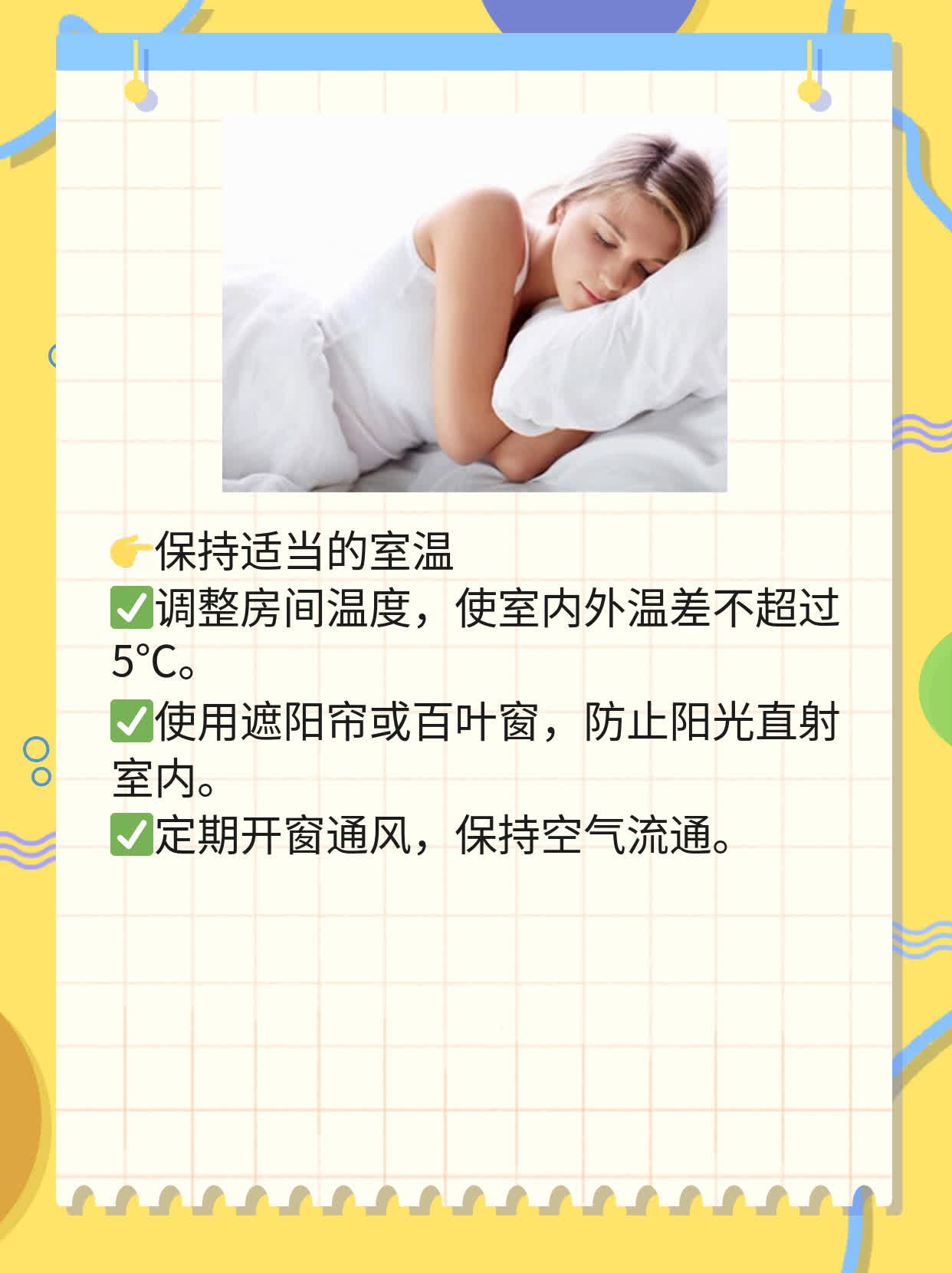 「解决出汗异常」：揭秘治疗汗疱疹的最佳药膏！