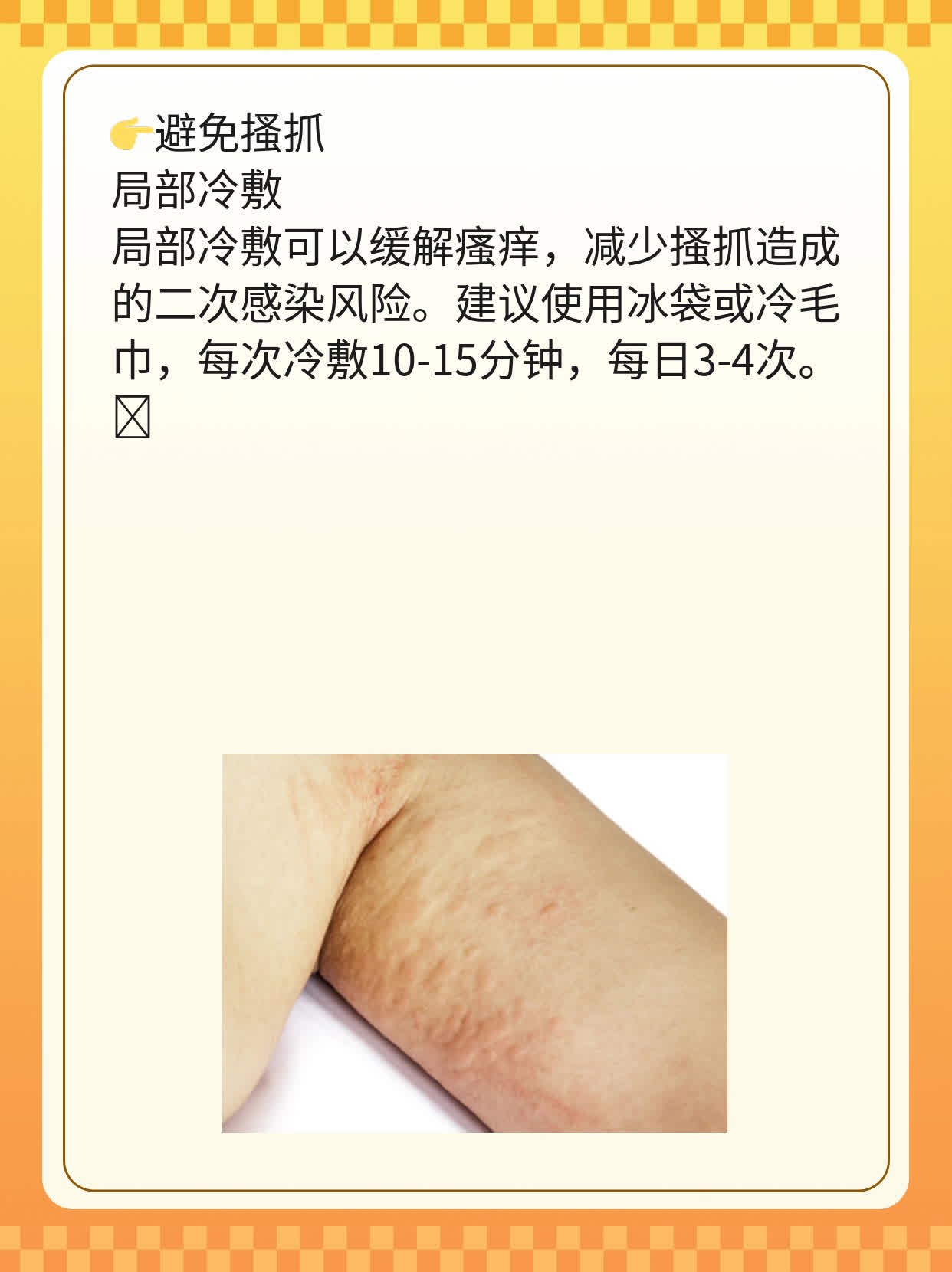 「经验分享」揭秘：生殖器疱疹的“杀手锏”——治疗用药大全！