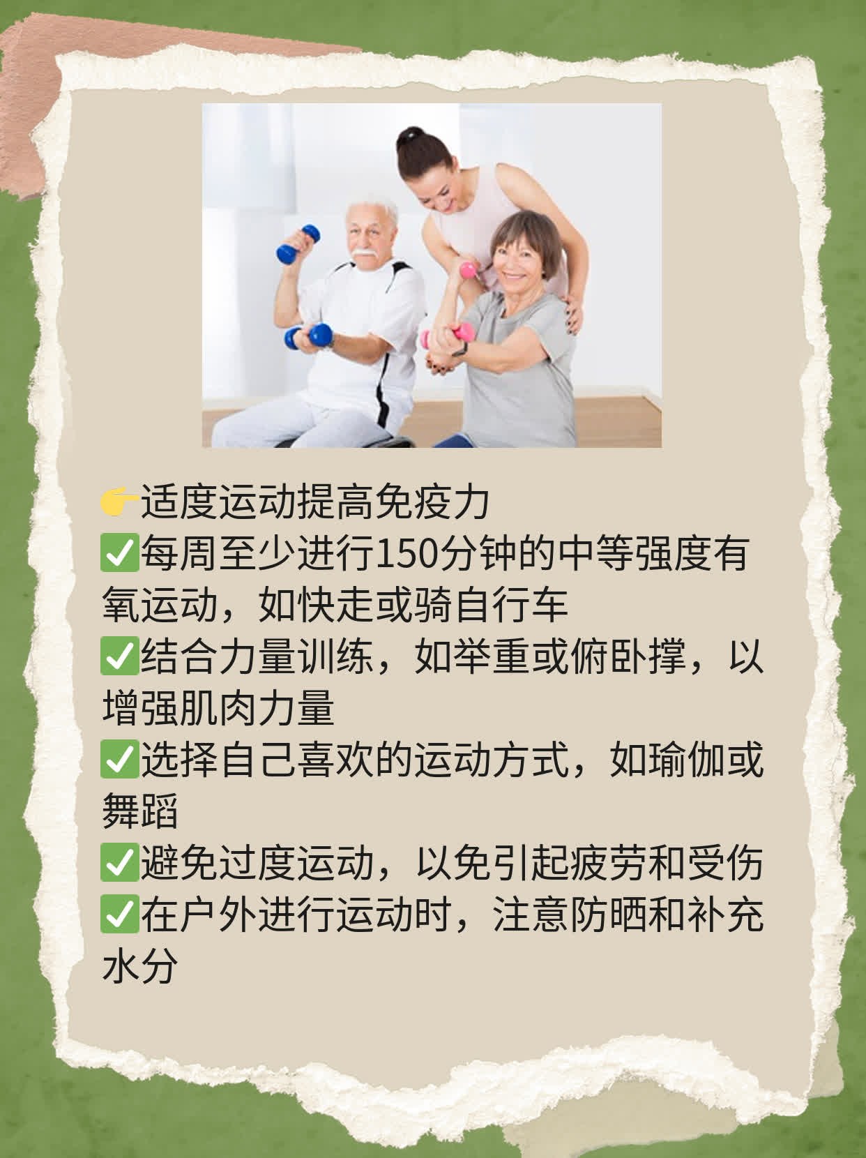 揭秘：支原体和衣原体感染诱因探析