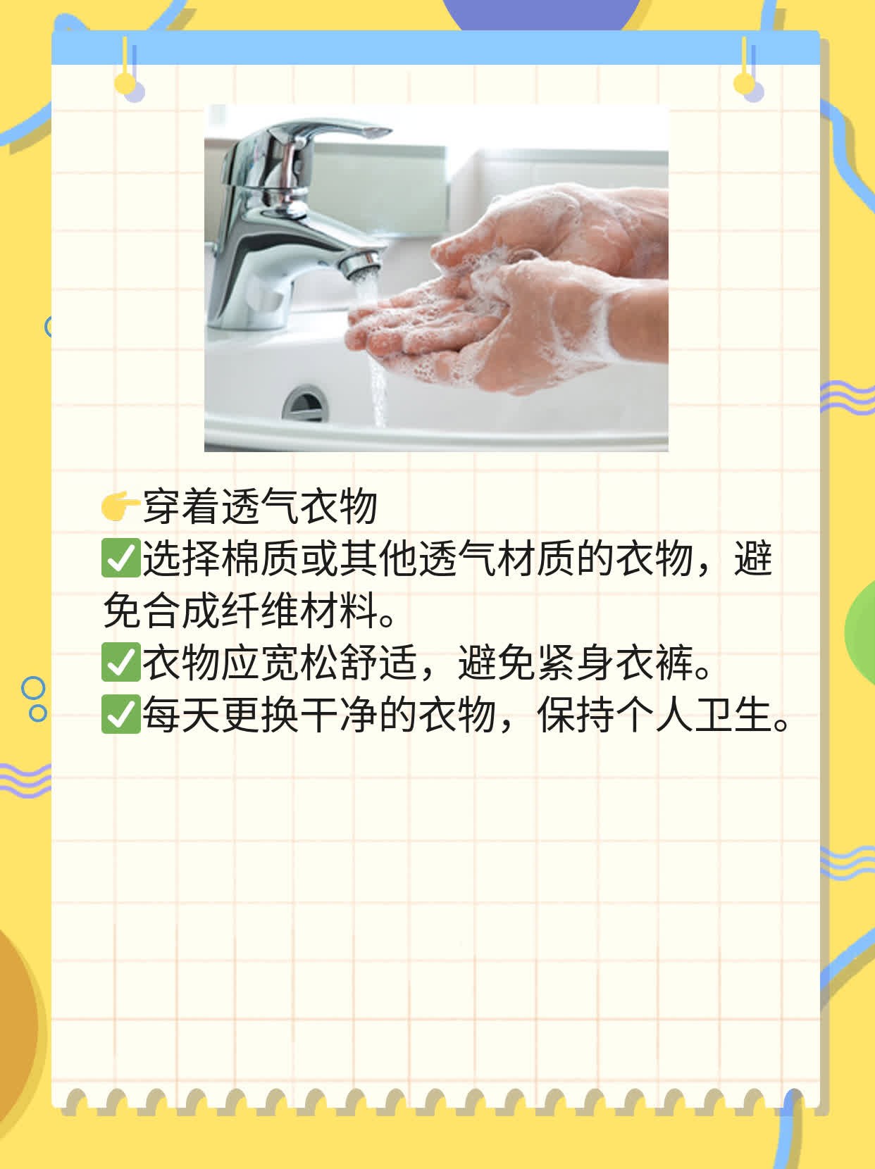 「解决出汗异常」：揭秘治疗汗疱疹的最佳药膏！