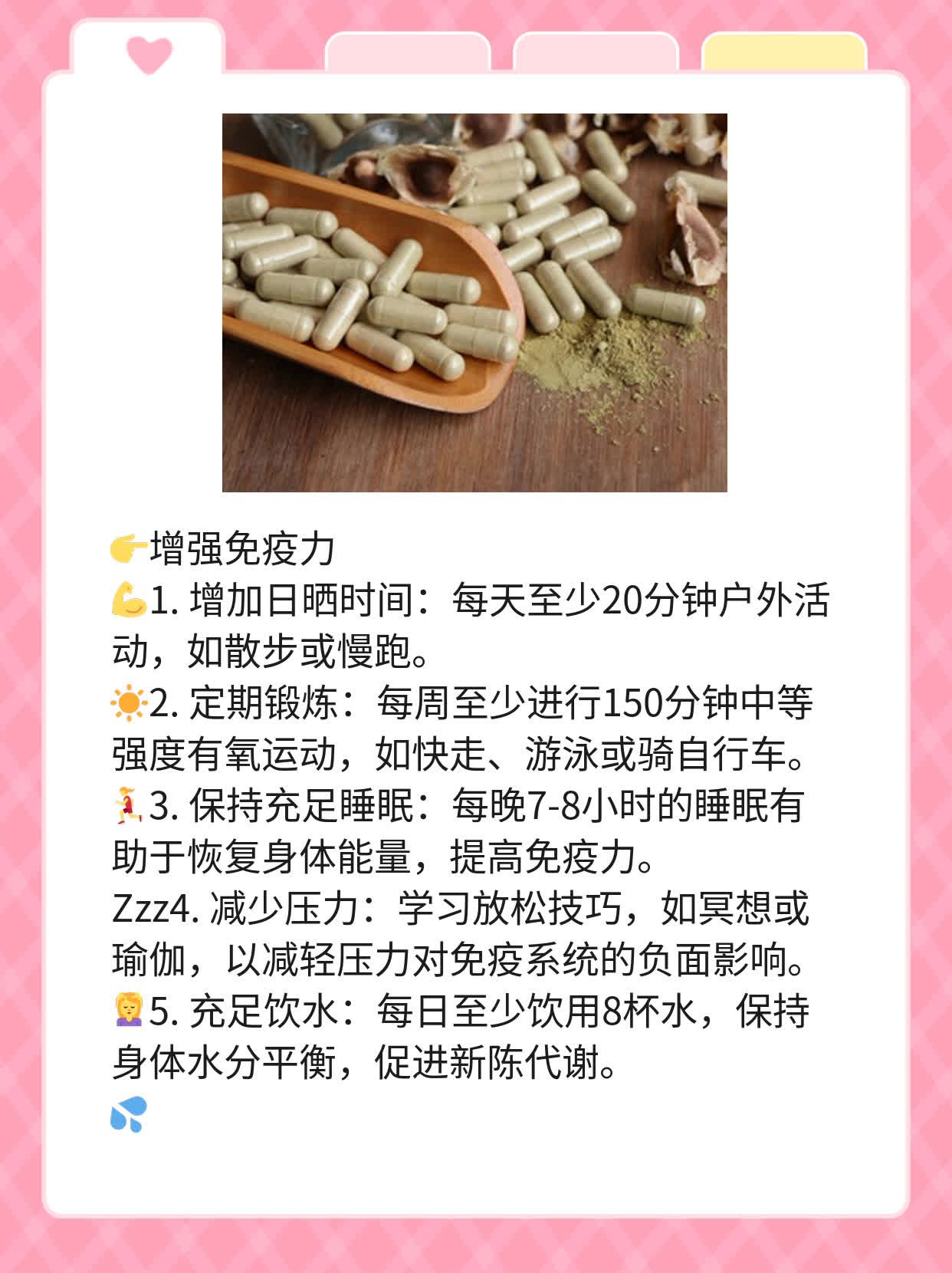 揭秘：中间型链球菌感染诱因探析