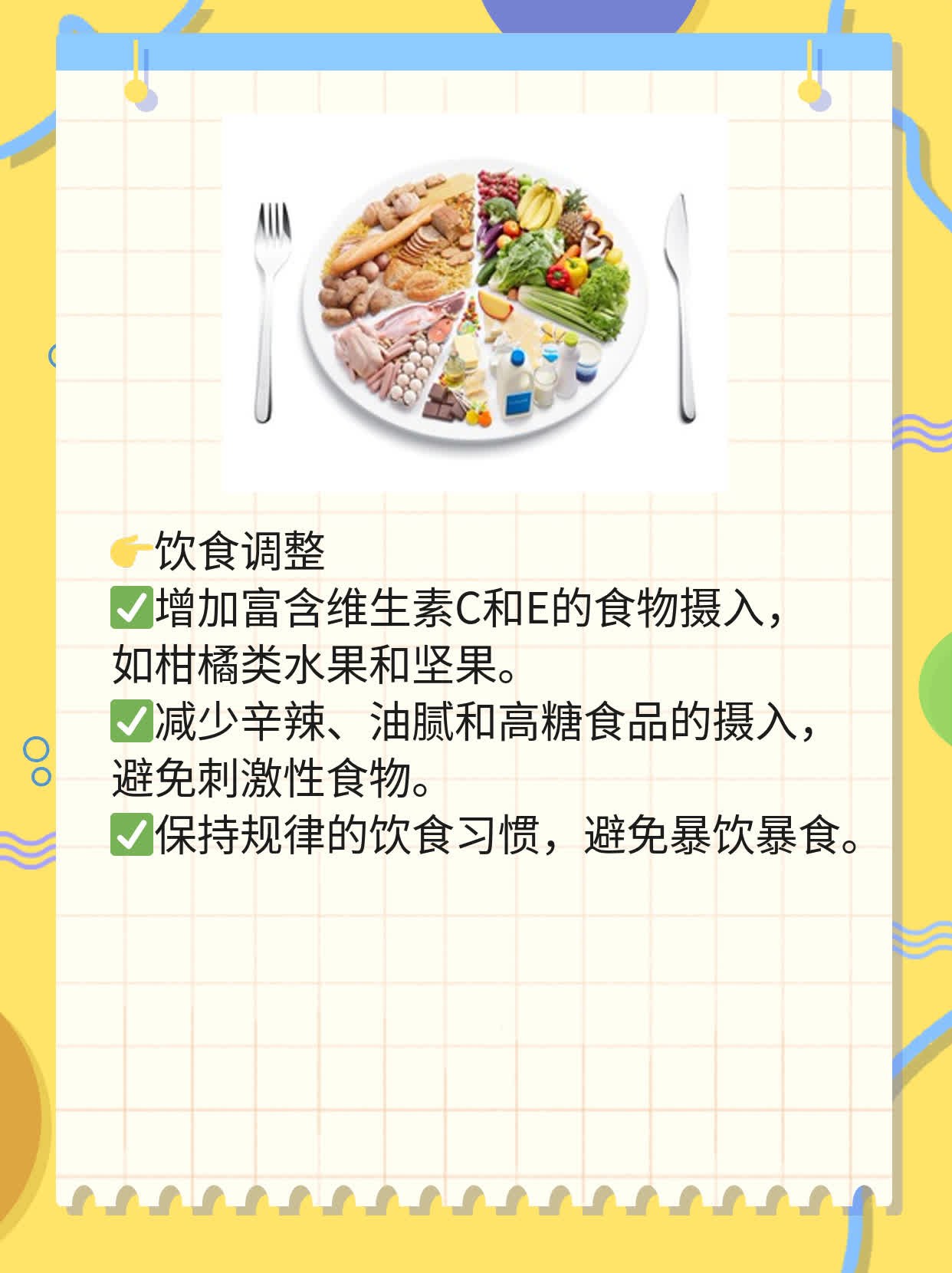 「解决出汗异常」：揭秘治疗汗疱疹的最佳药膏！