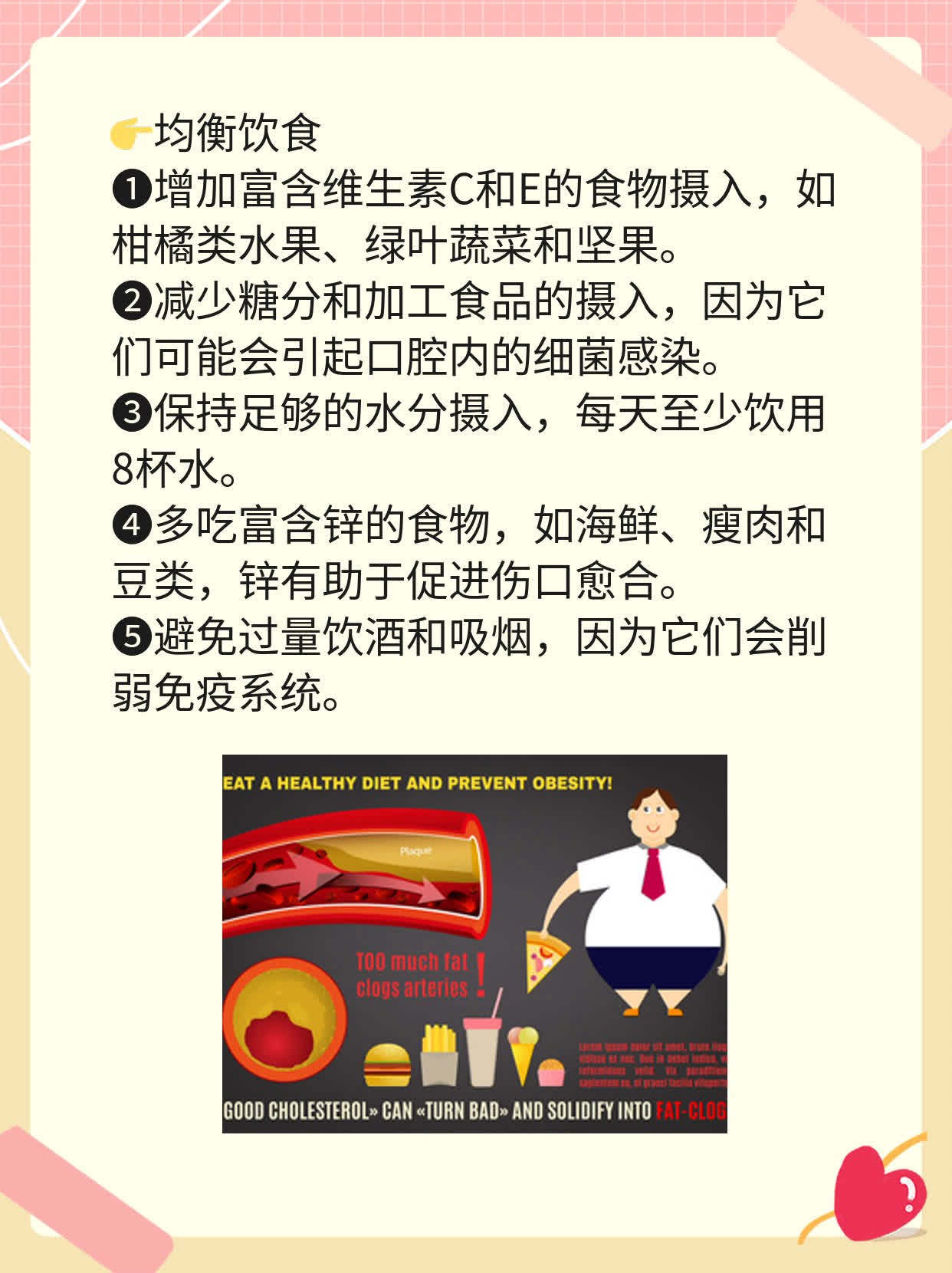 揭秘嘴唇长疱疹：症状图解及原因解析！