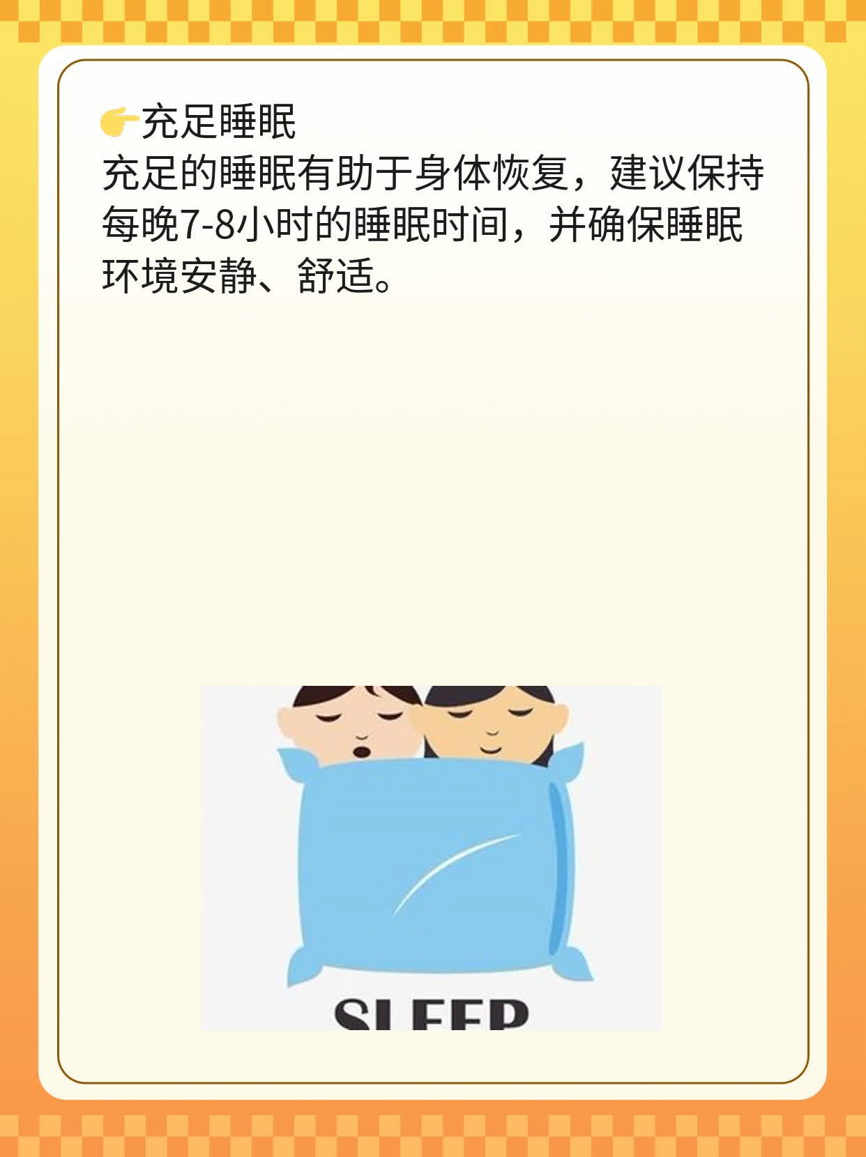 「经验分享」揭秘：生殖器疱疹的“杀手锏”——治疗用药大全！