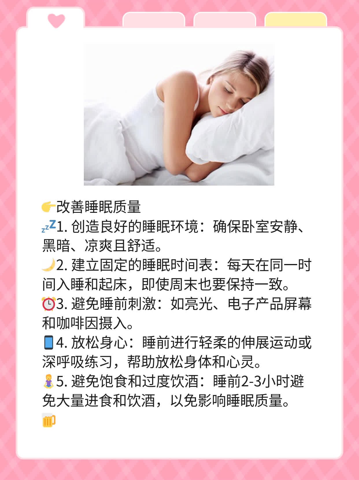 揭秘：中间型链球菌感染诱因探析