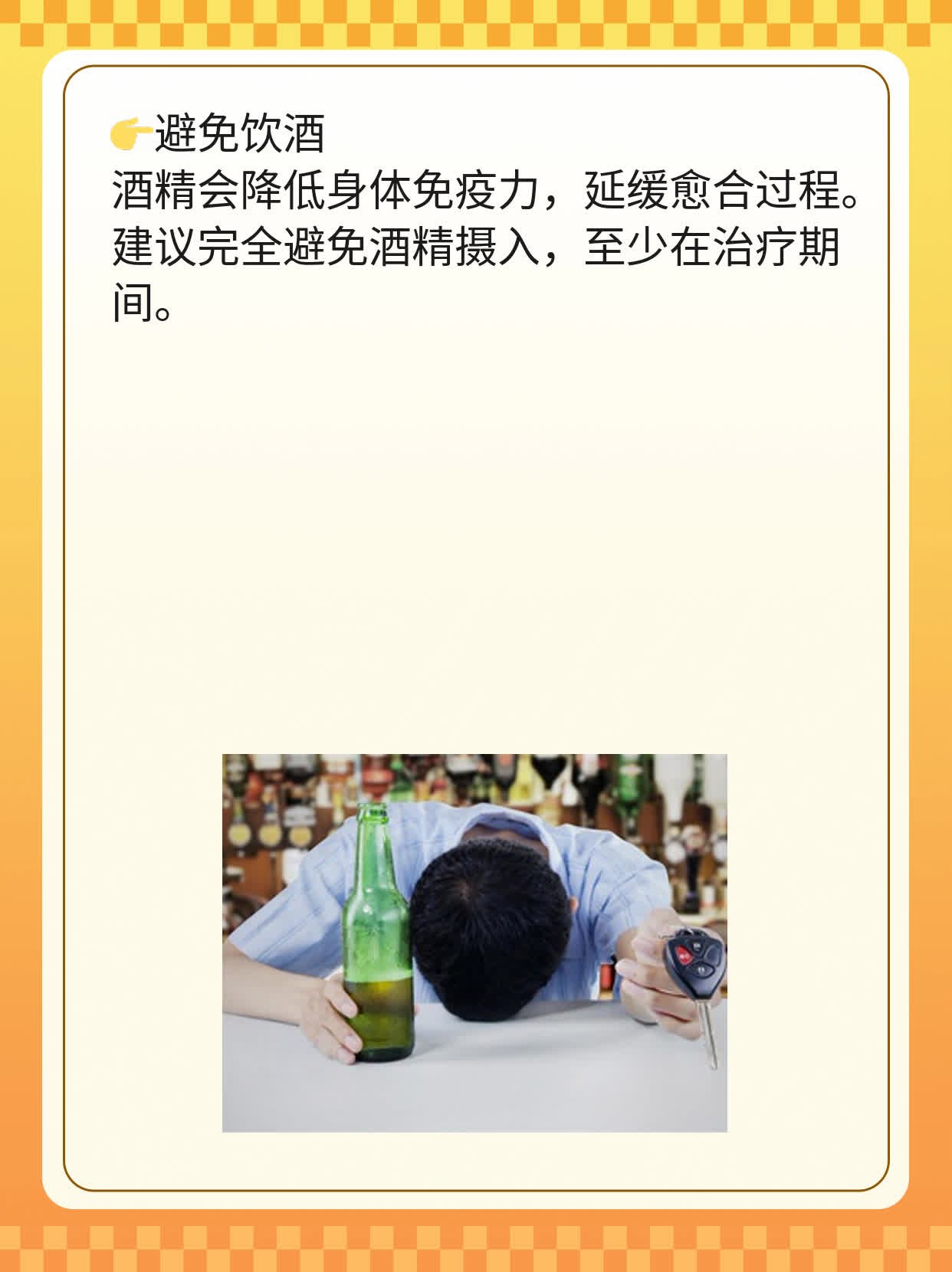「经验分享」揭秘：生殖器疱疹的“杀手锏”——治疗用药大全！