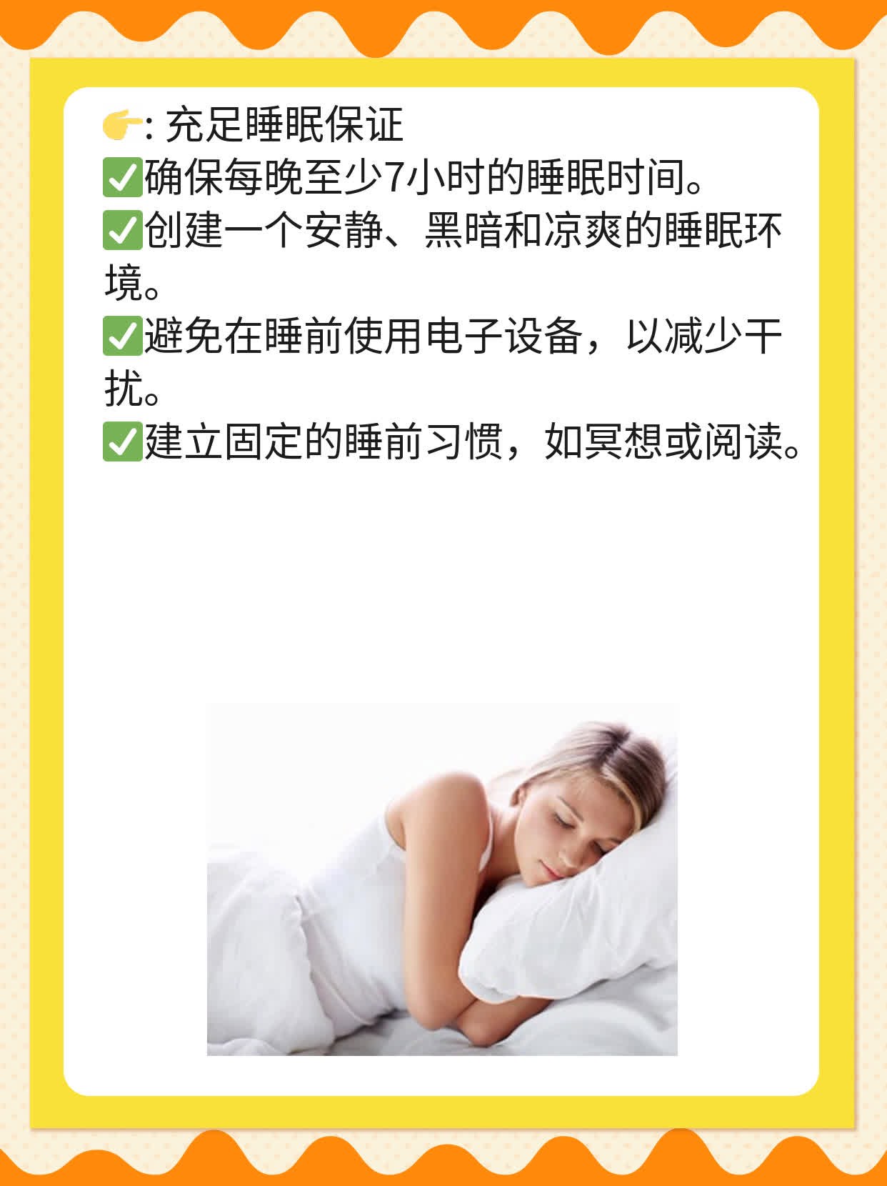 中间型链球菌感染治疗攻略