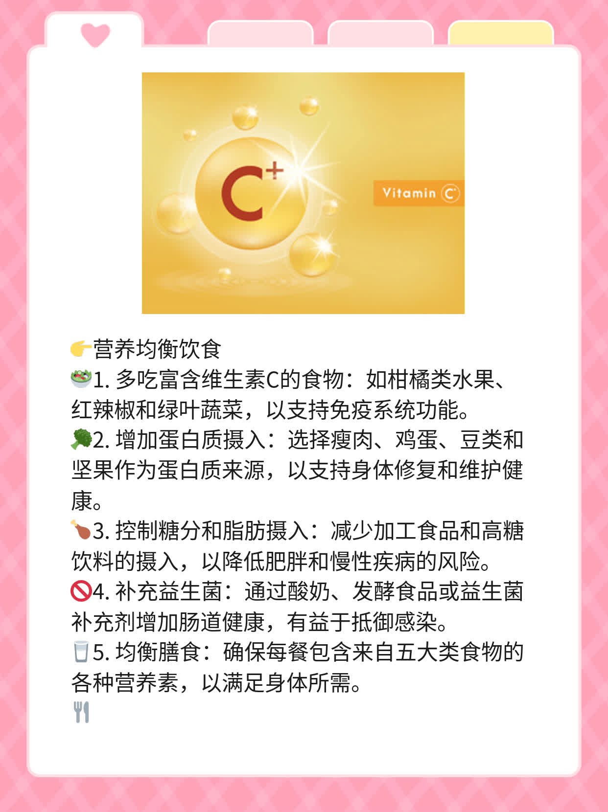 揭秘：中间型链球菌感染诱因探析