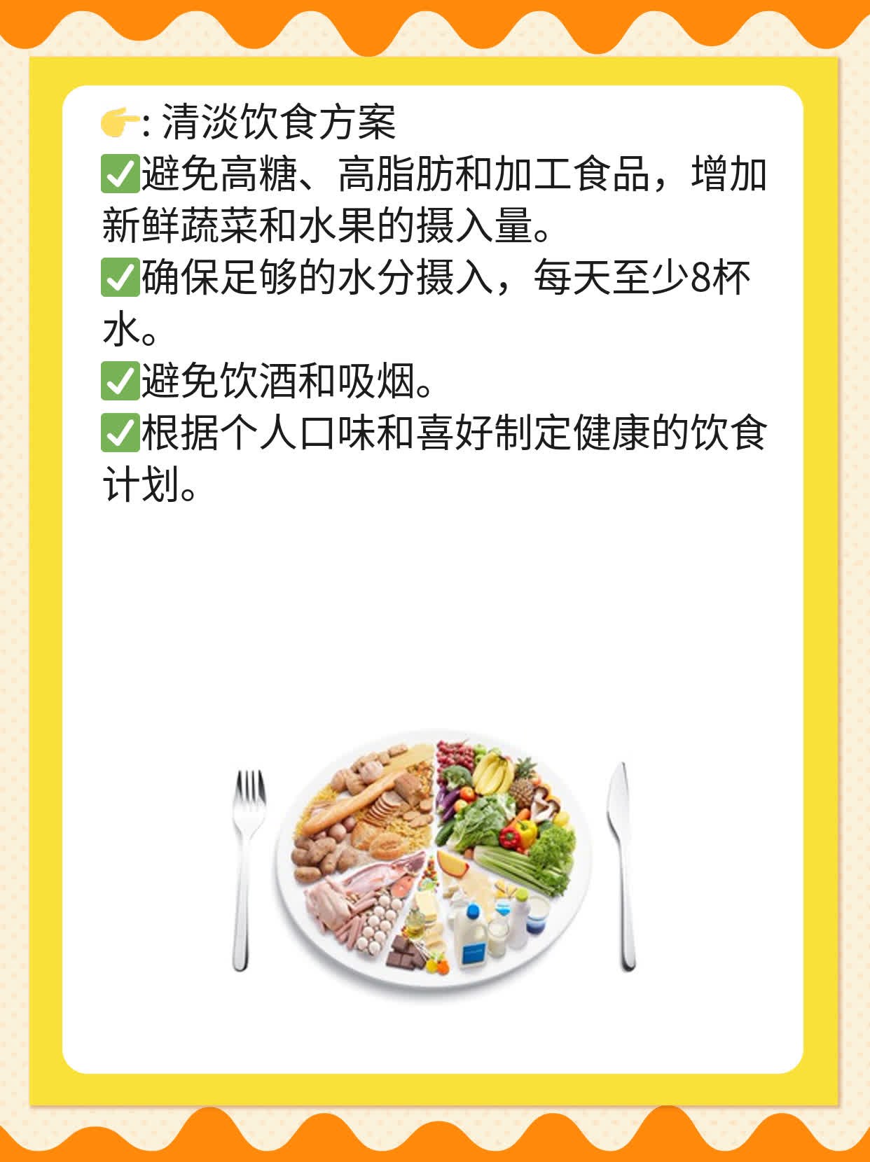 中间型链球菌感染治疗攻略