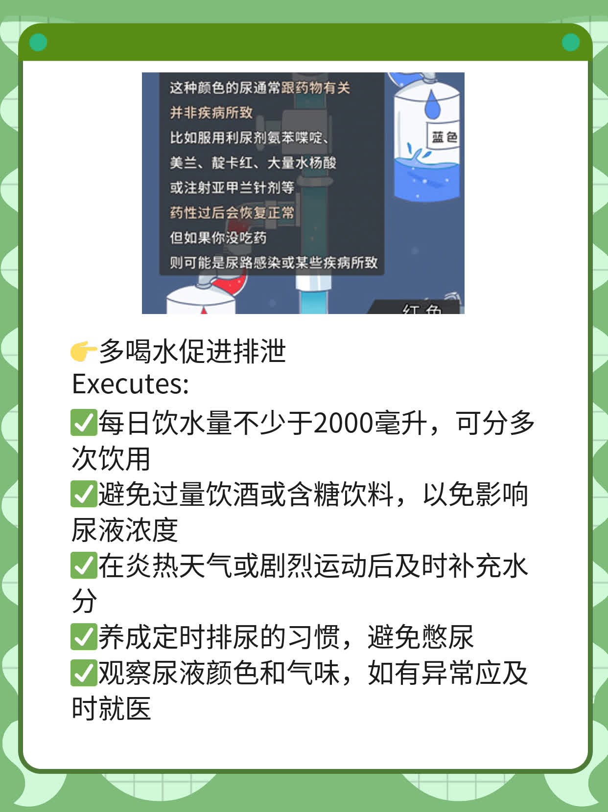 揭秘支原体衣原体感染原因！经验分享