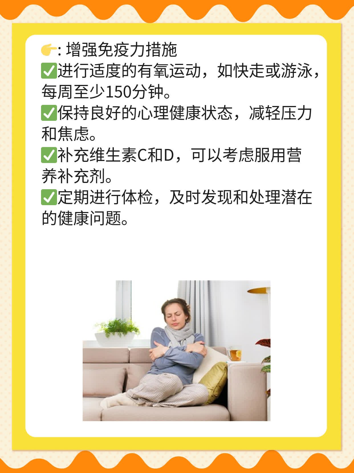 中间型链球菌感染治疗攻略