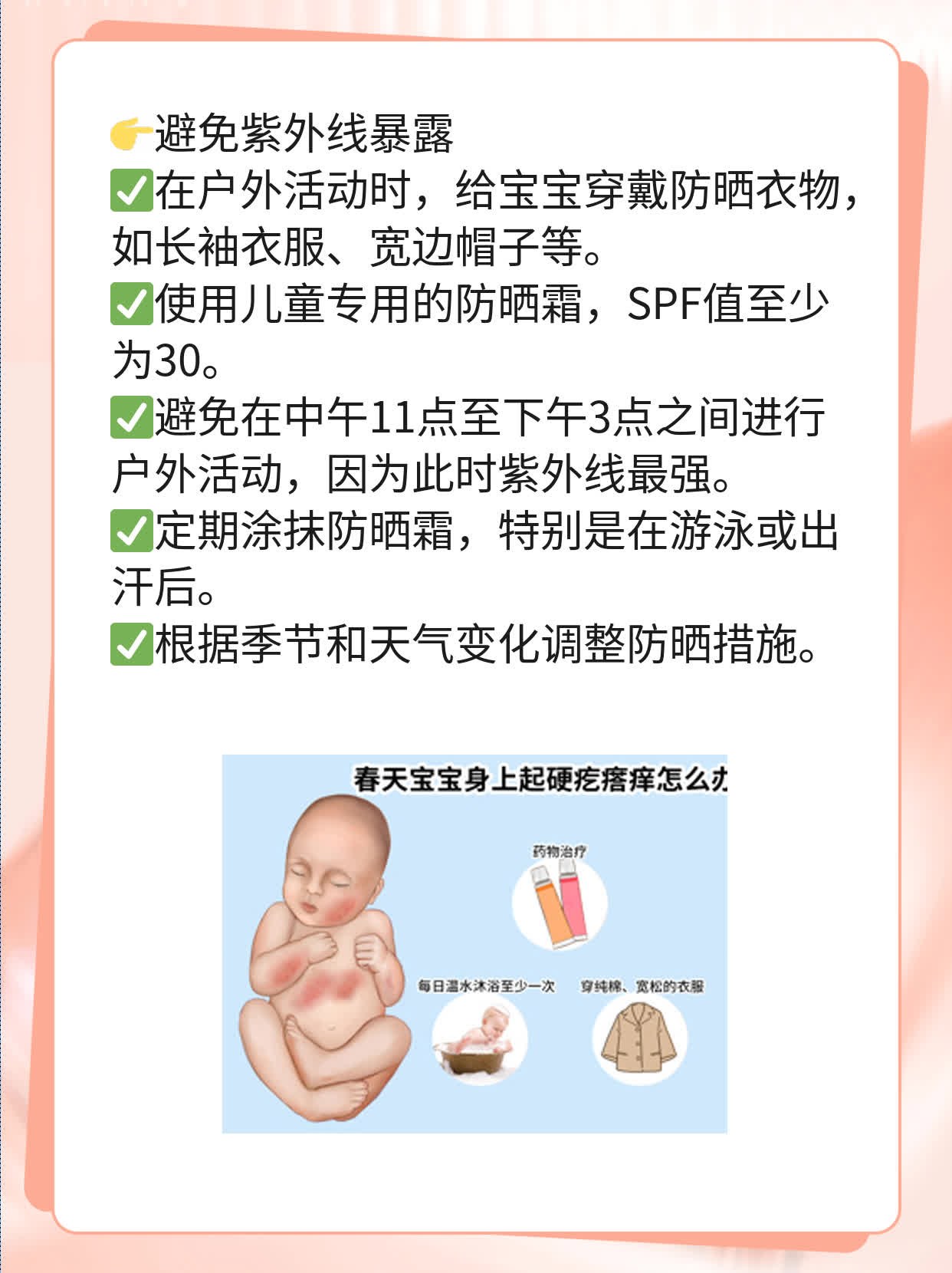 「揭秘」宝宝身上的青色胎记是怎么来的？