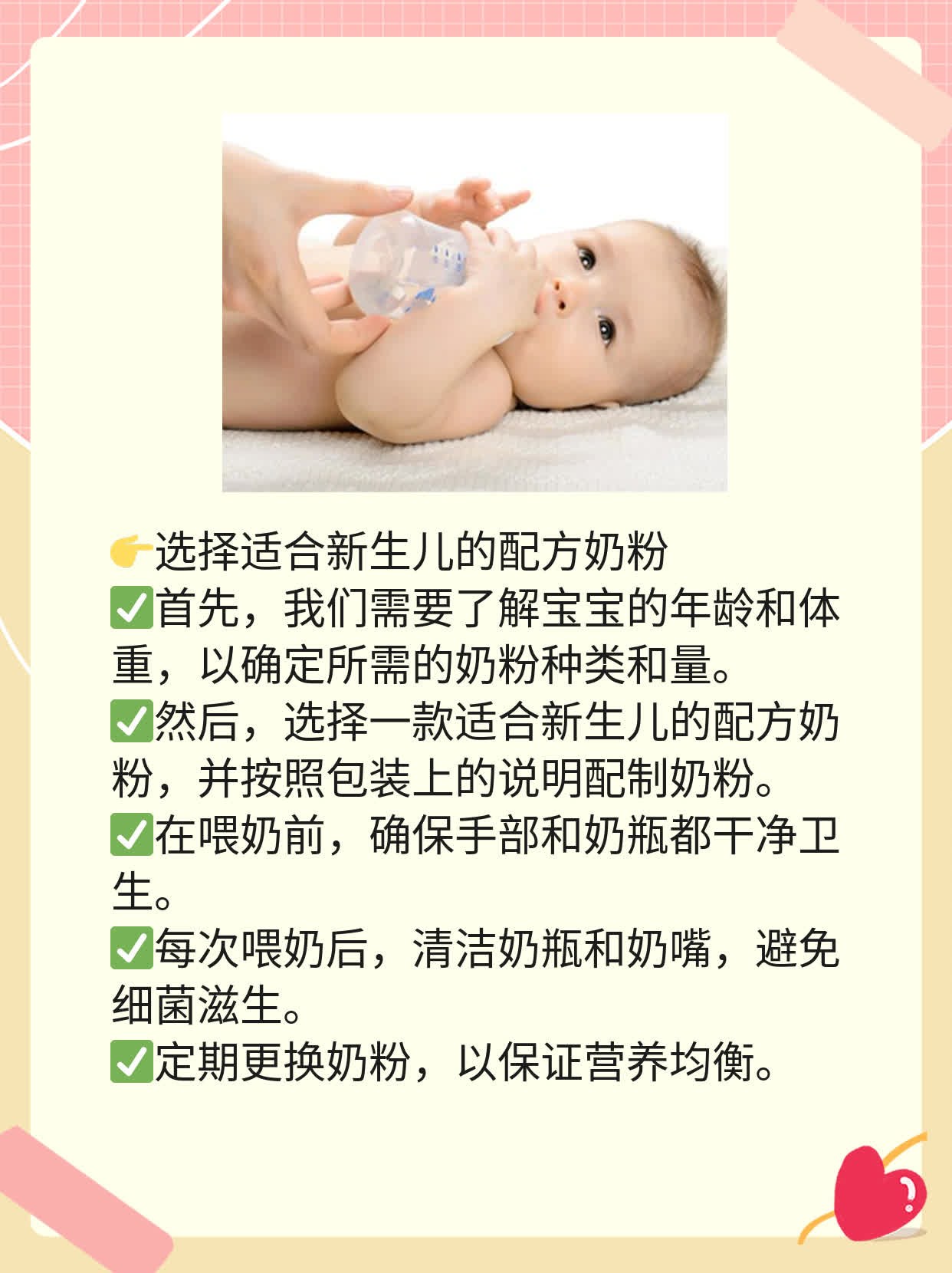 母乳喂养下宝宝腹泻原因”：探秘宝宝消化系统