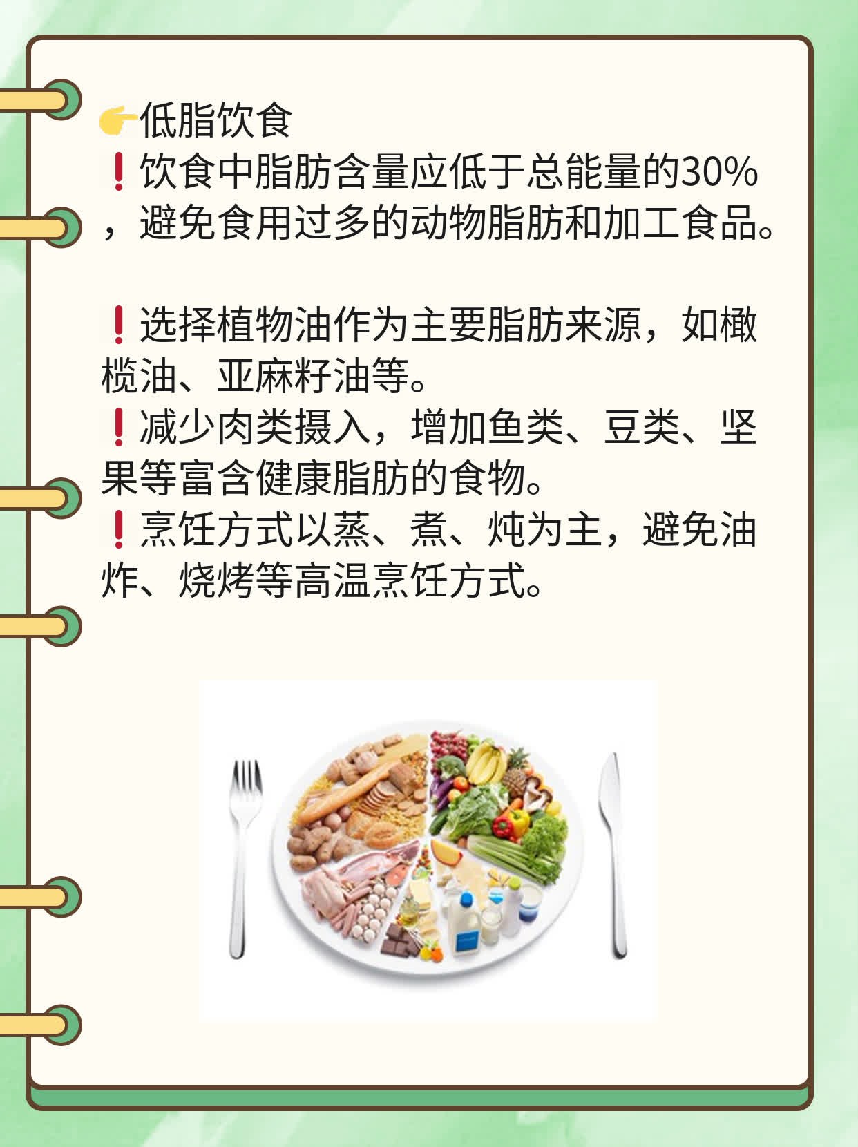 「肝脏有肿瘤」了？这事儿得这么办！