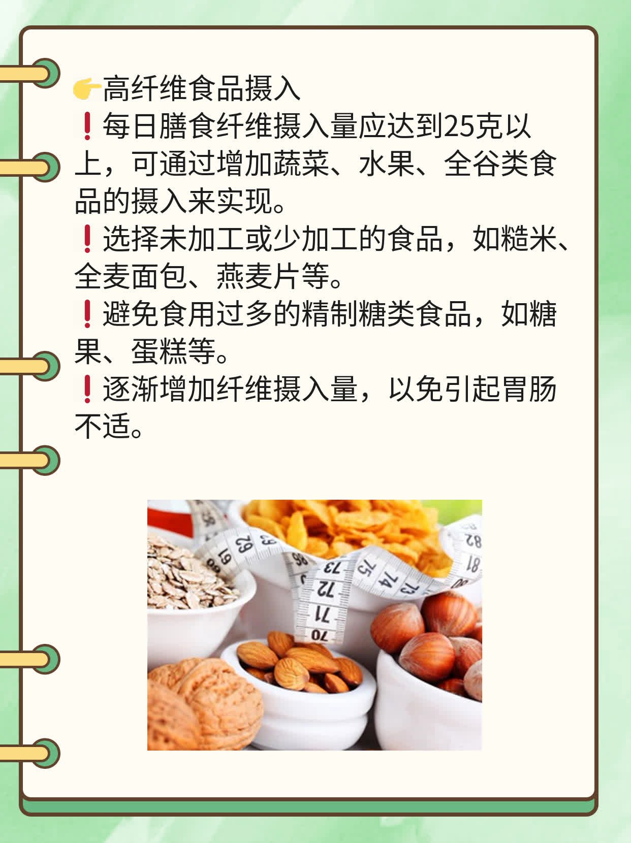 「肝脏有肿瘤」了？这事儿得这么办！