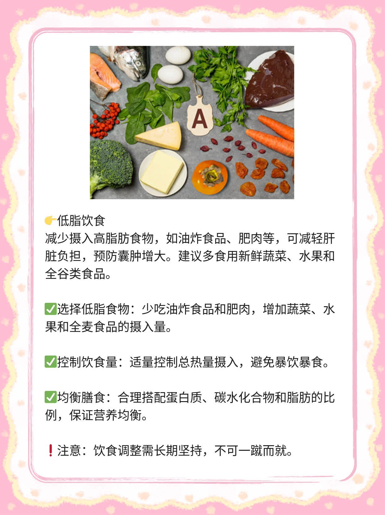 「解密肝脏囊肿」：探究病因及处理方法！