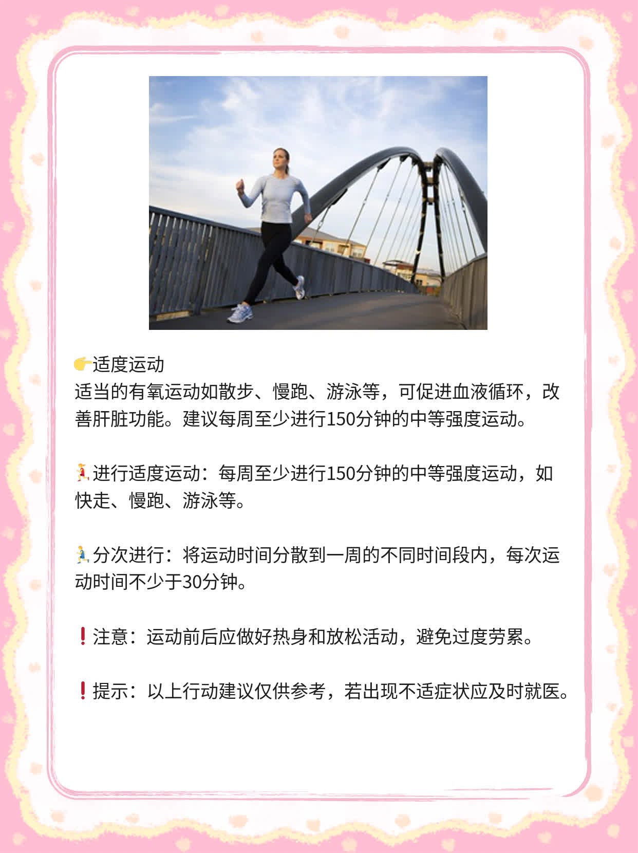 「解密肝脏囊肿」：探究病因及处理方法！