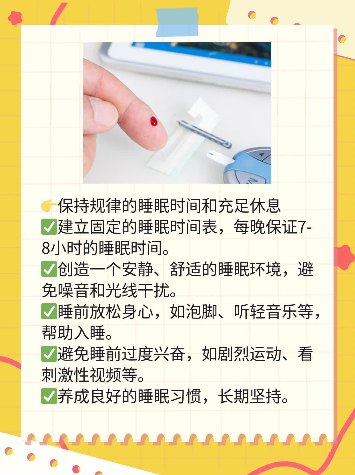 「你知道吗？」肝素钠与低分子肝素钠区别大不同！