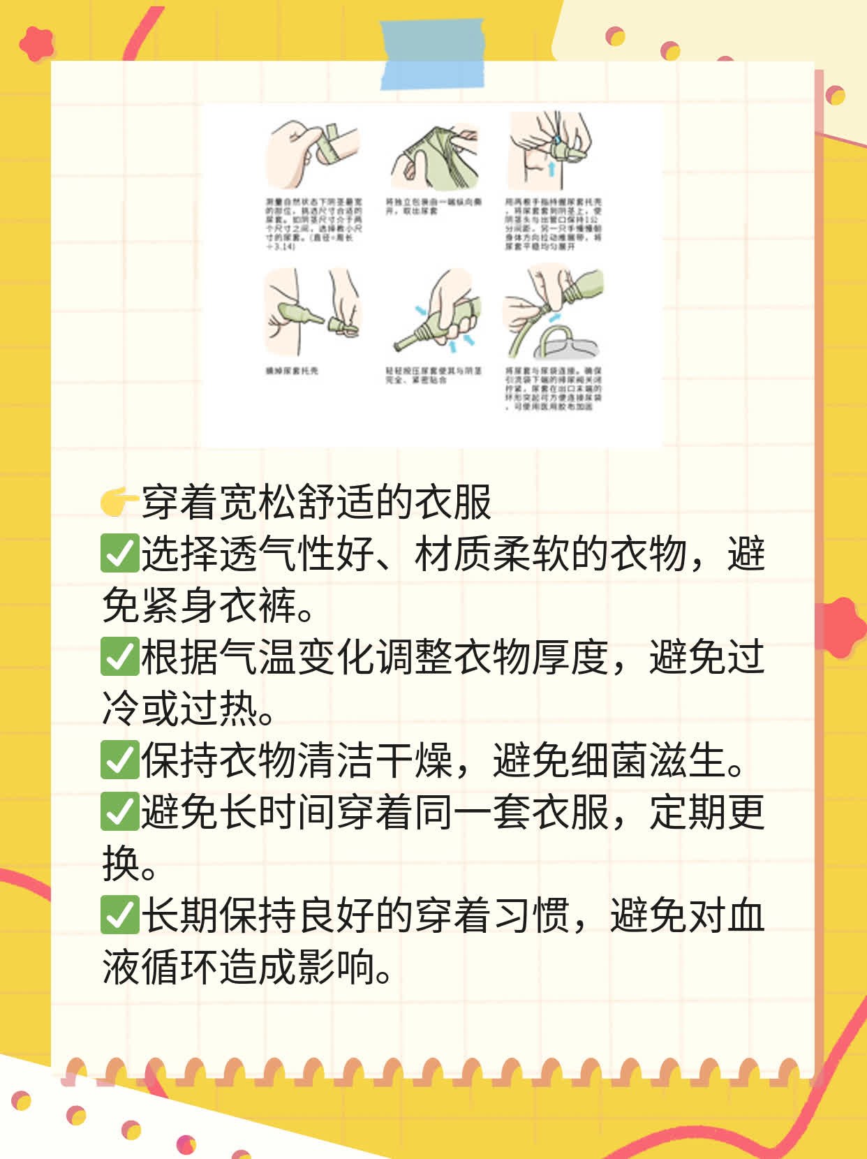 「你知道吗？」肝素钠与低分子肝素钠区别大不同！