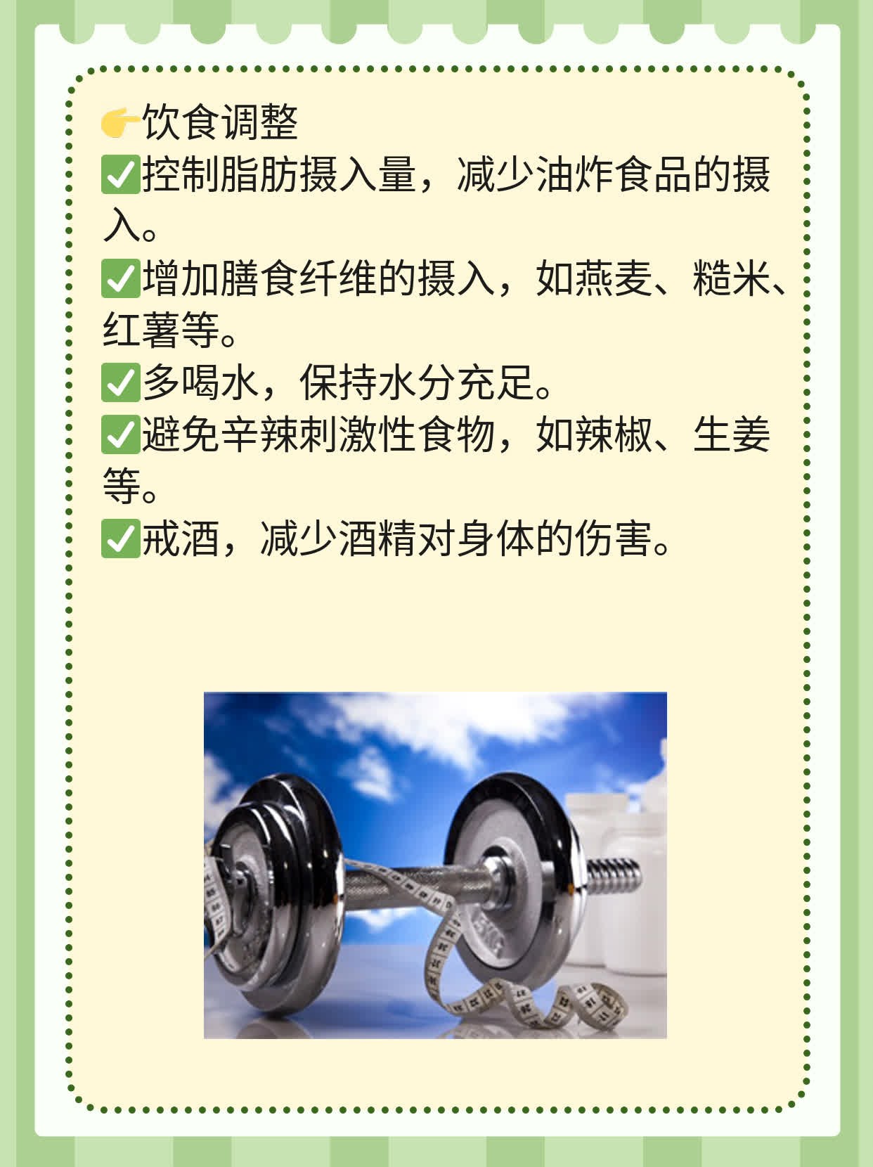 肛门软肉肉？探秘真相！