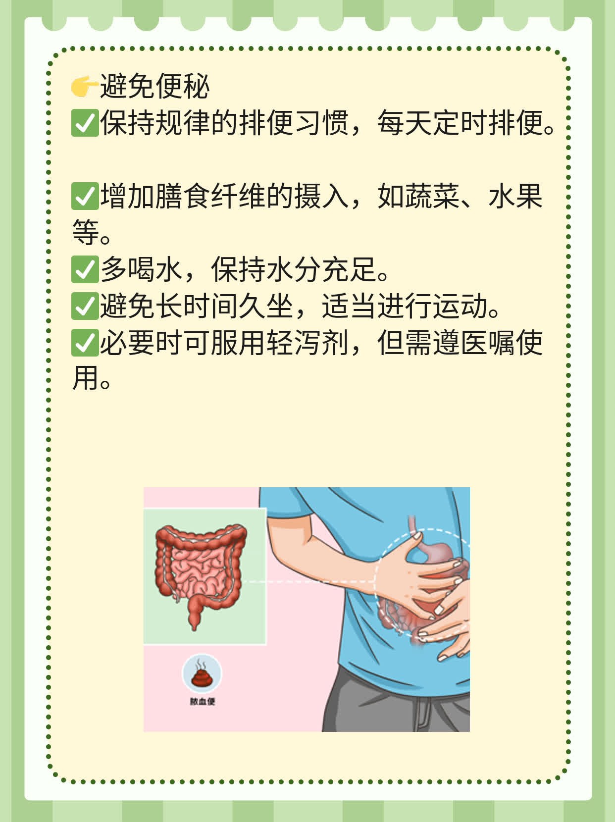肛门软肉肉？探秘真相！