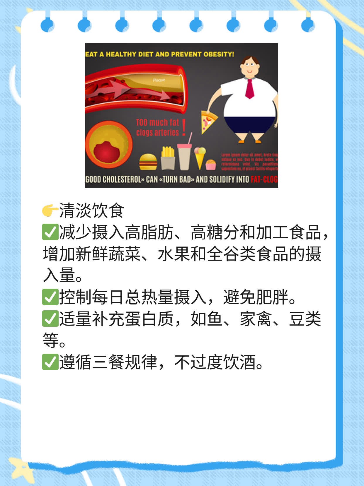 「经验分享」肝血管瘤的治疗妙招大全！