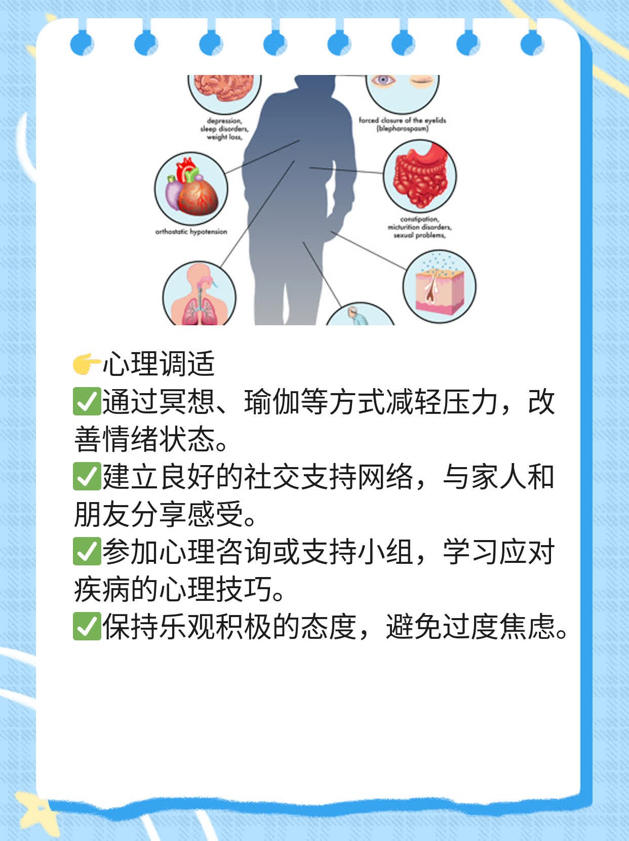 「经验分享」肝血管瘤的治疗妙招大全！