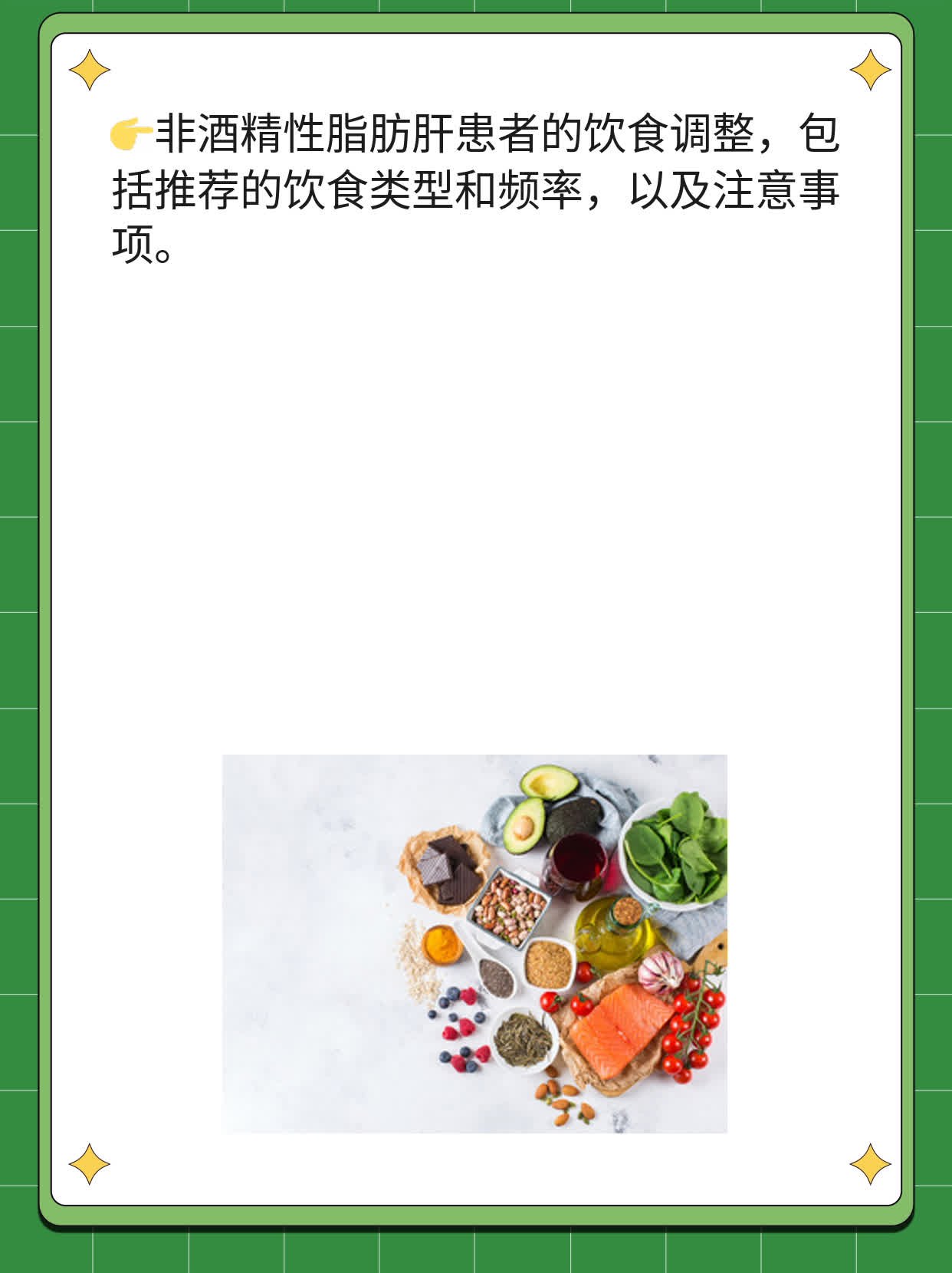 肝血管瘤：单发 vs 多发，谁更“霸道”？