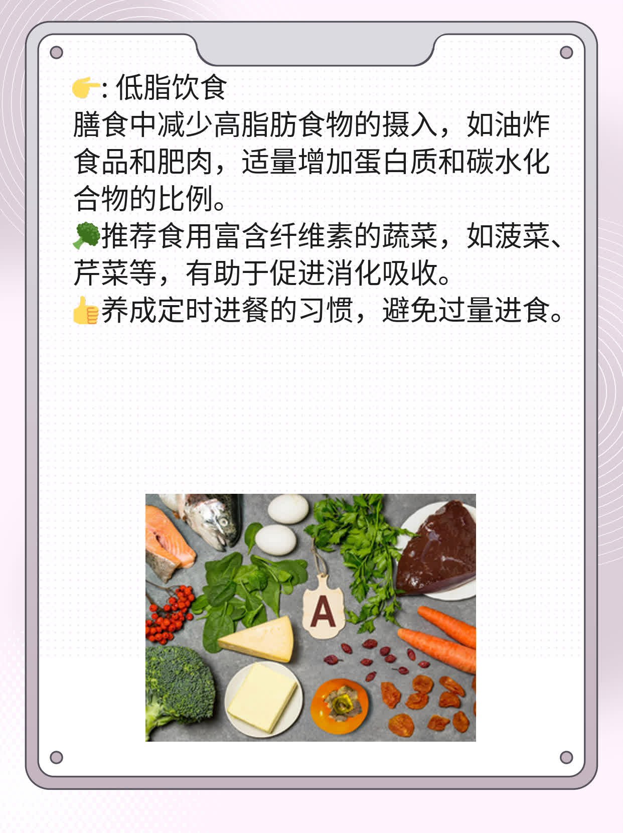 揭秘：肝掌、蜘蛛痣背后的肝炎真相！