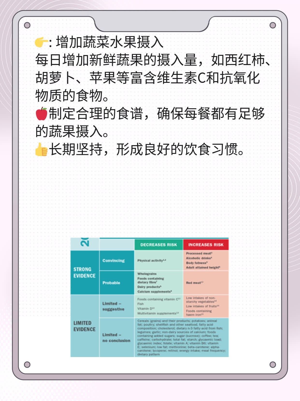 揭秘：肝掌、蜘蛛痣背后的肝炎真相！