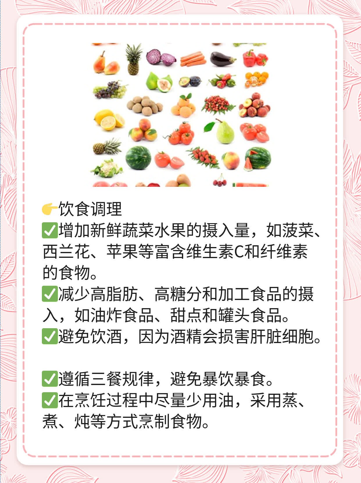 「揭秘」肝炎世界里的N种面孔——了解肝炎类型指南