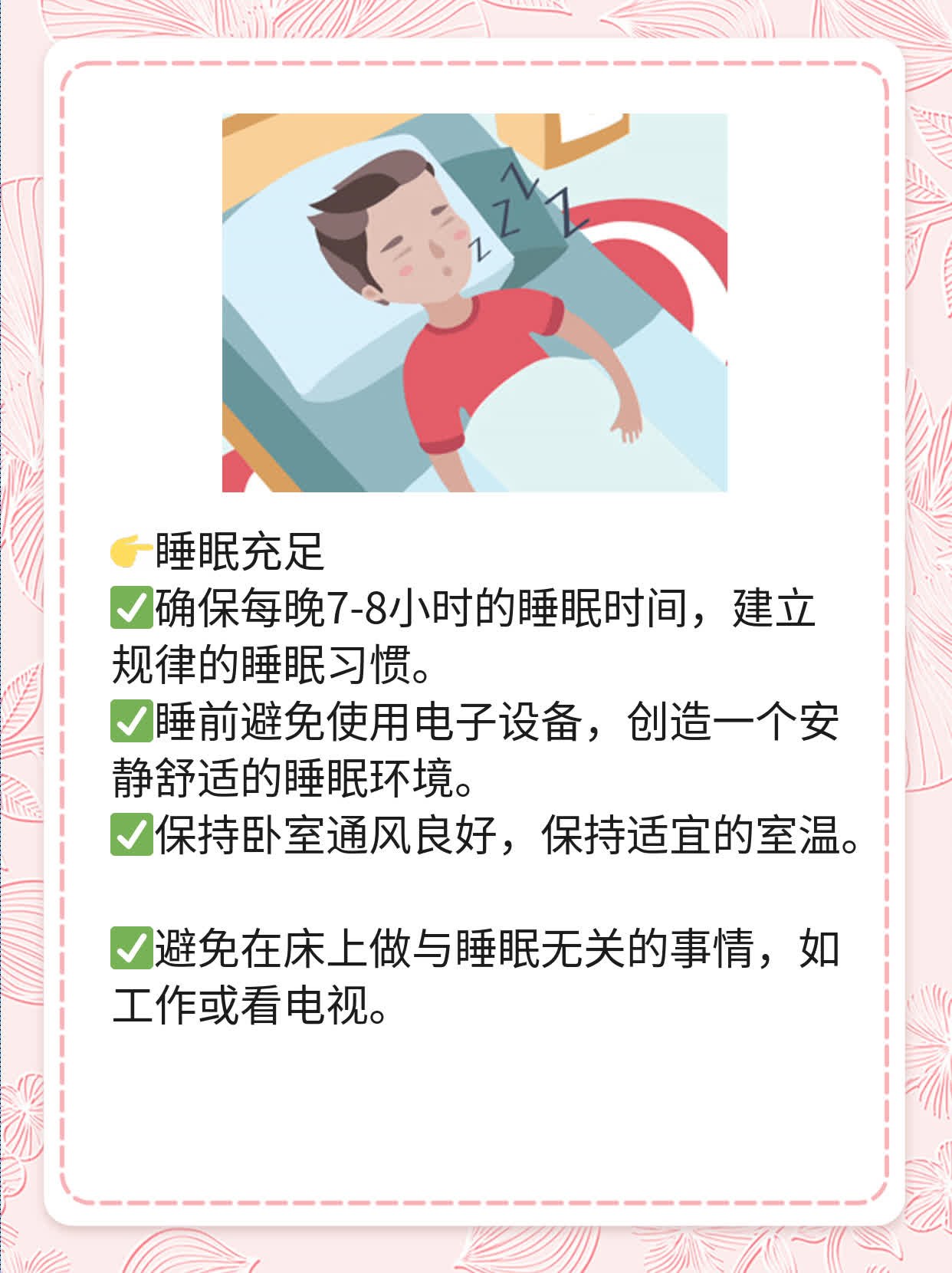 「揭秘」肝炎世界里的N种面孔——了解肝炎类型指南