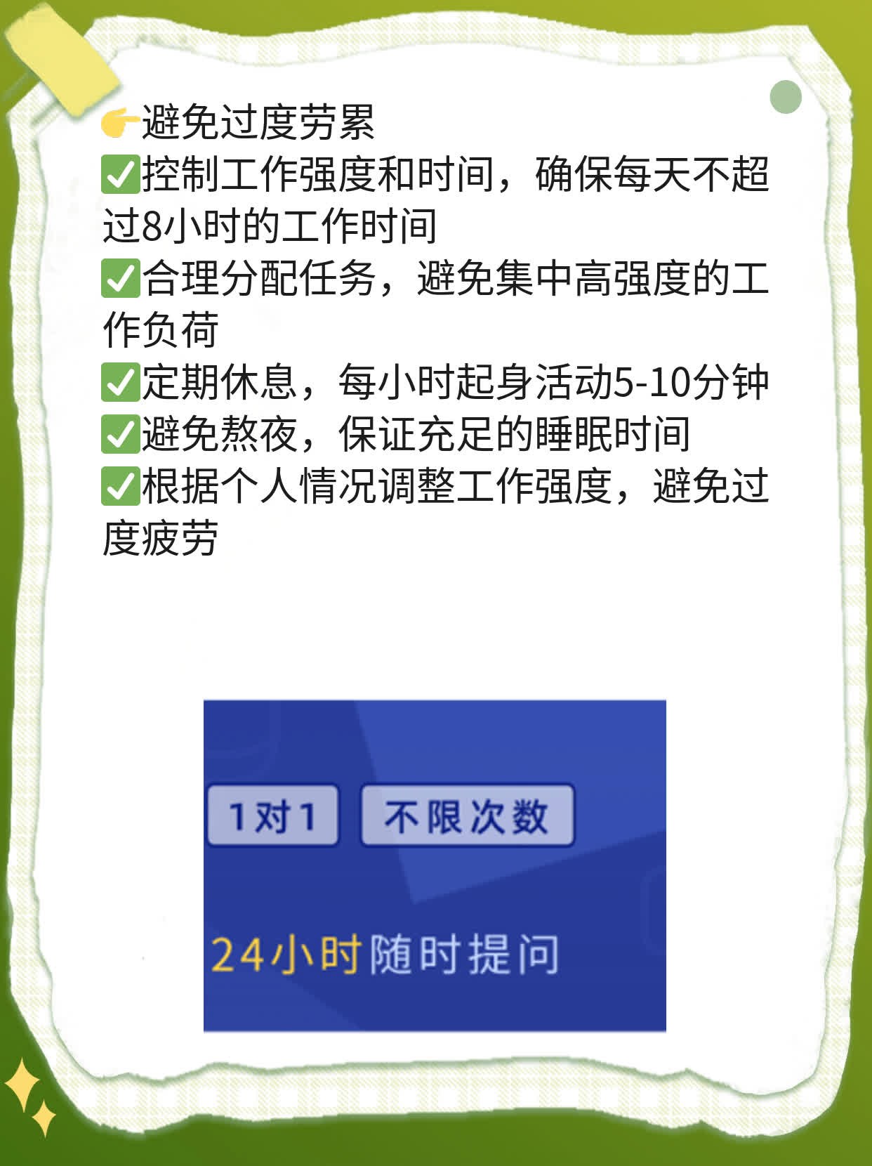 揭秘肝炎双重感染的并发症：不容忽视的风险！