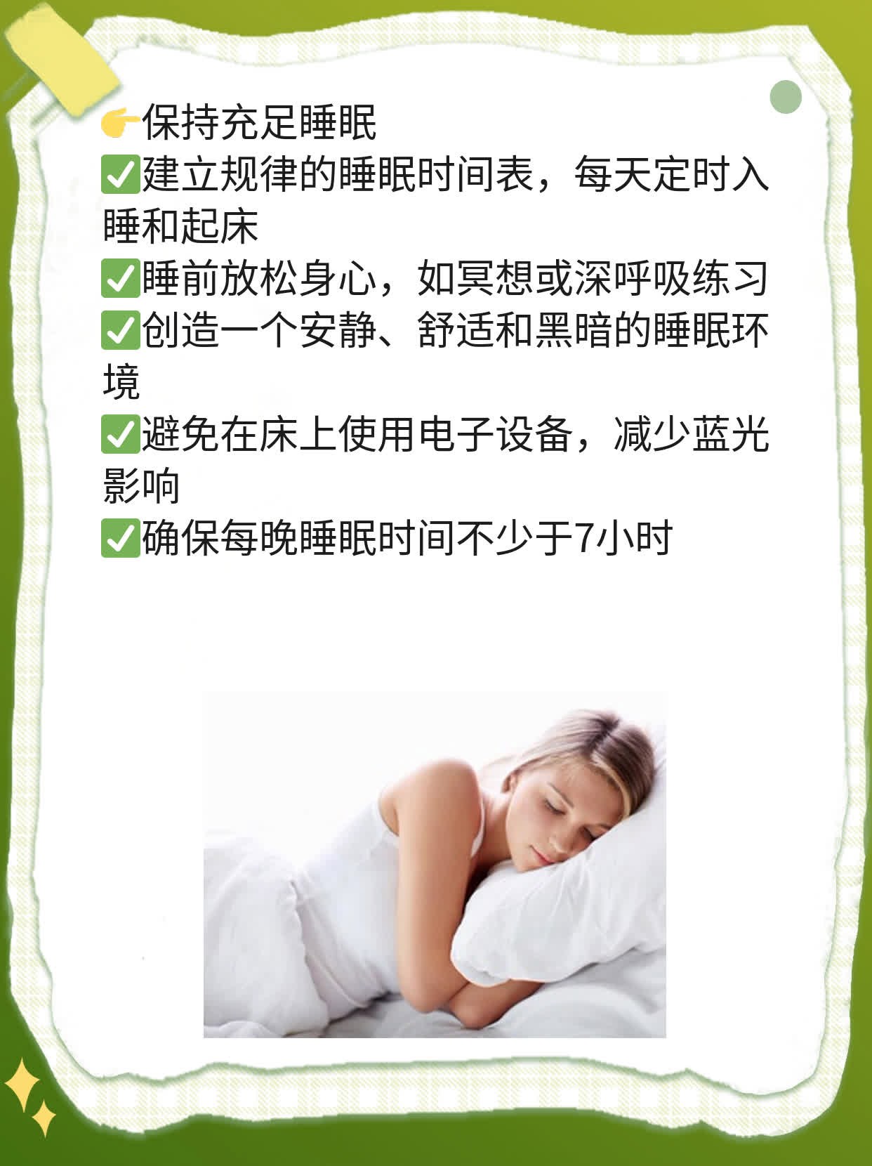 揭秘肝炎双重感染的并发症：不容忽视的风险！