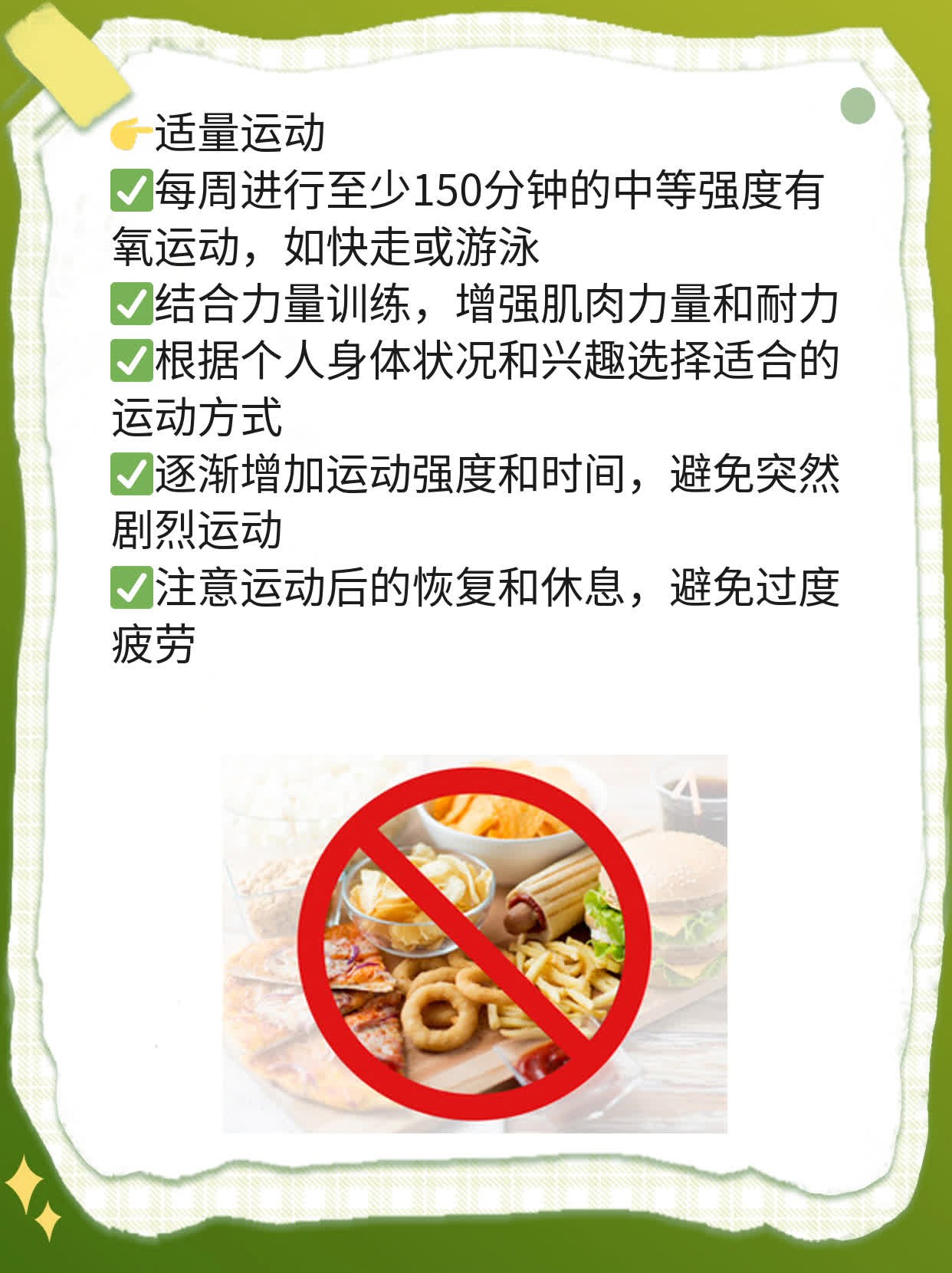 揭秘肝炎双重感染的并发症：不容忽视的风险！