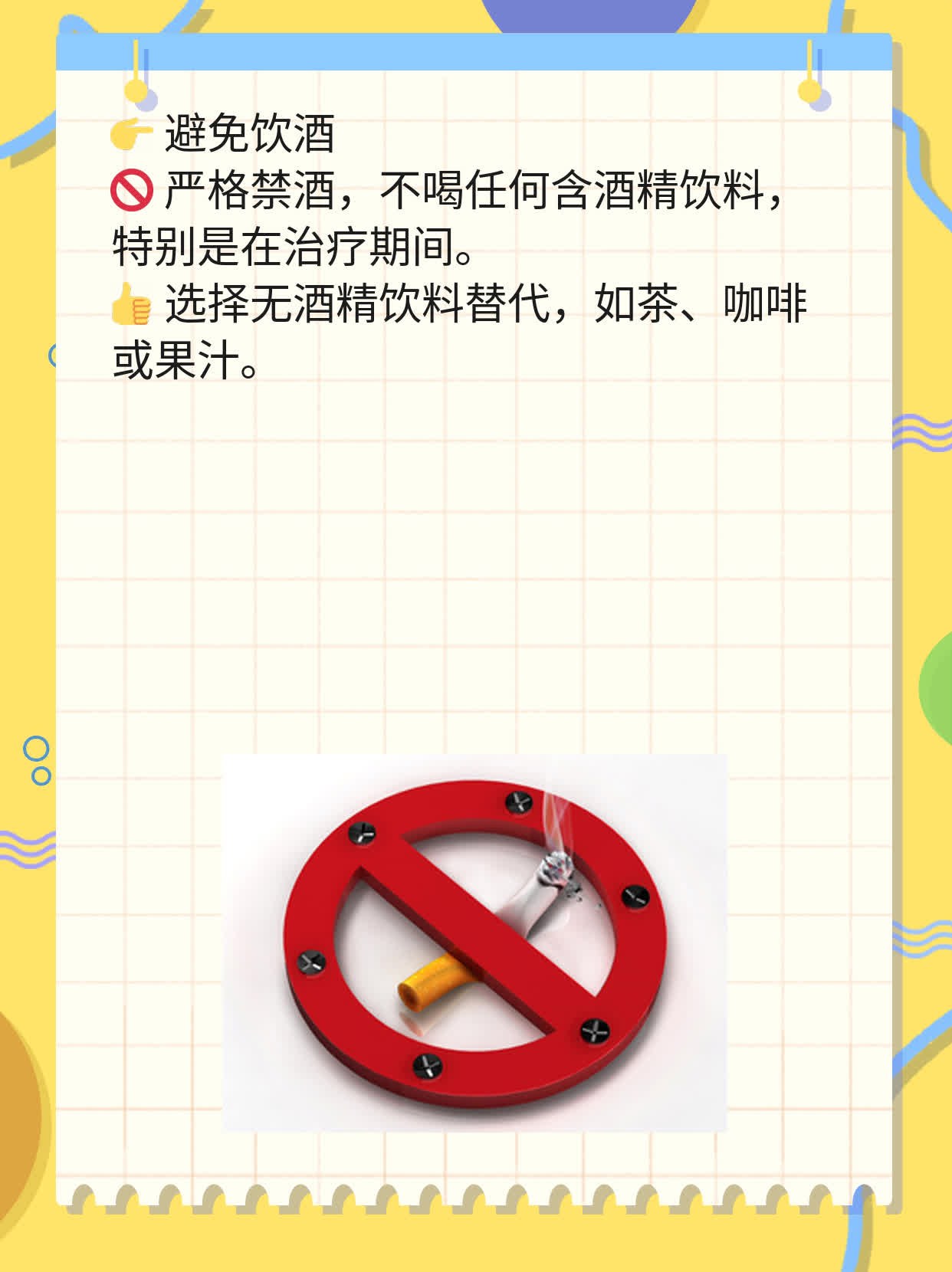 揭秘肝炎双重感染的症状：不容忽视的信号！
