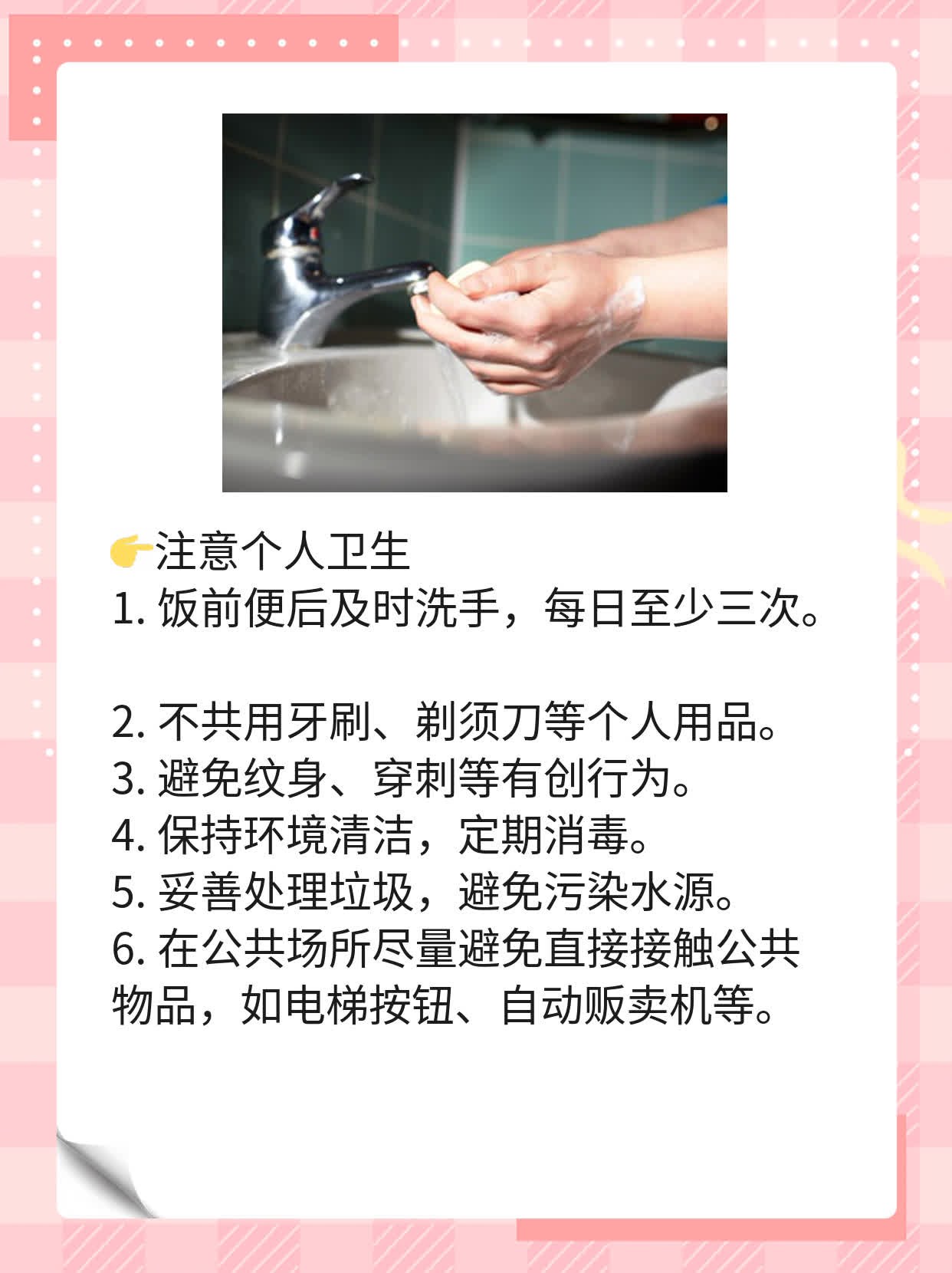 「揭秘」肝炎双重感染，这些人的风险更高！